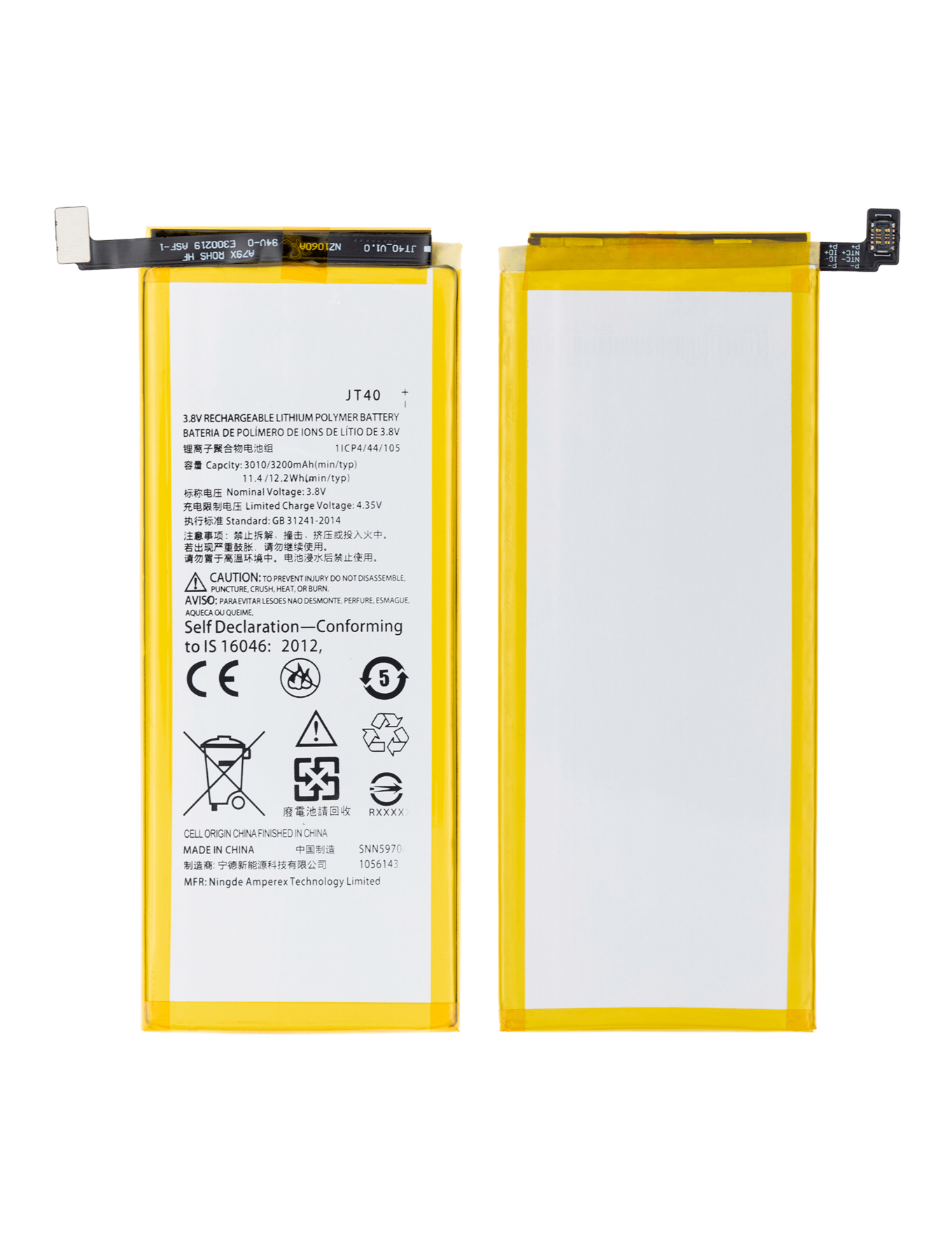 Replacement Battery For Motorola Moto G6 Plus (XT1926 / 2018) (JT40) | compatible mobile phone replacement part | SKU 107081016915 | product image 5