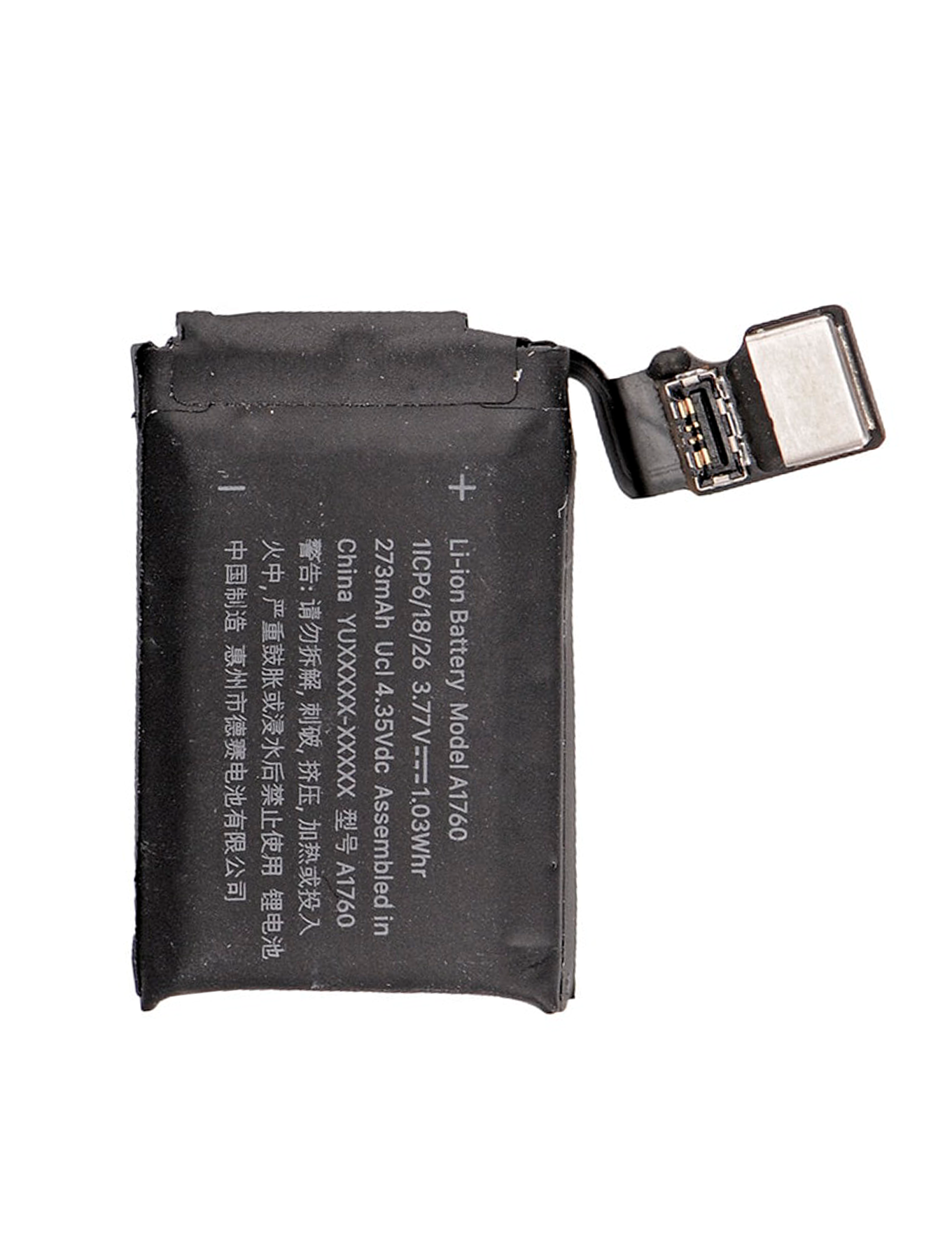 Replacement Battery For Watch Series 2 (38MM) (Premium)