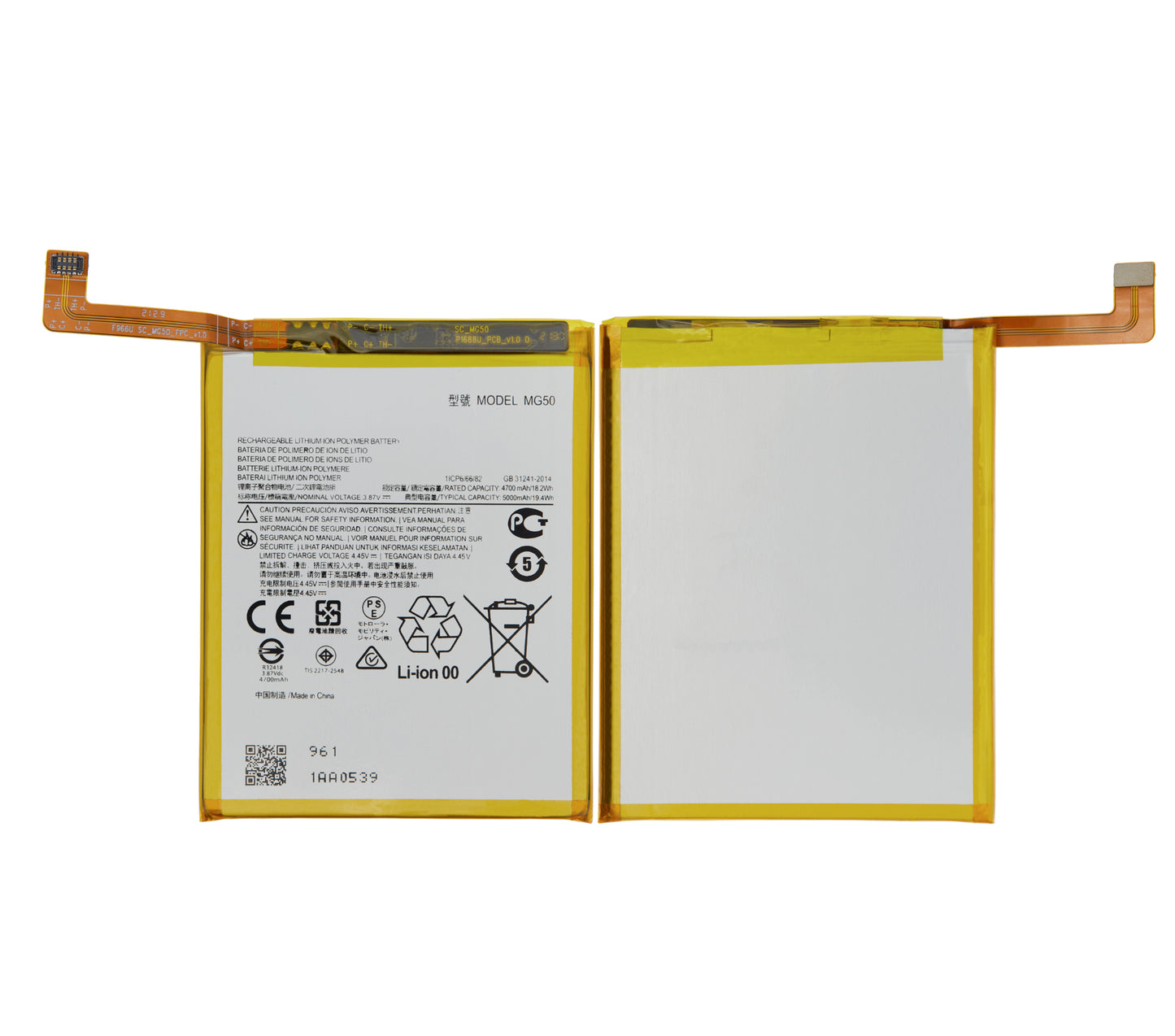 Replacement Battery For Motorola Moto G9 Plus (XT2087 / 2020) (MG50) replacement part for compatible Motorola phone, SKU 107082025168, product image 6