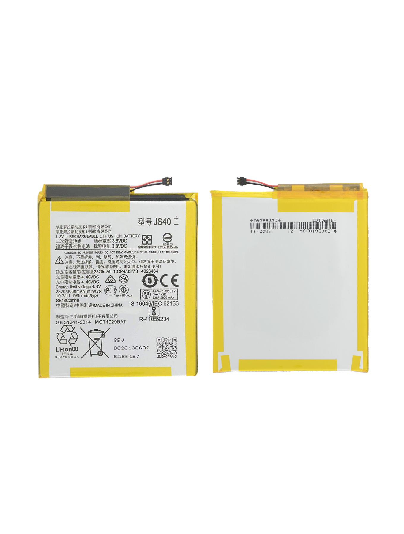 Replacement Battery For Motorola Moto Z3 (XT1929-17 / 2018) / Z3 Play (XT1929 / 2018) (JS40) - Motorola replacement part, additional product view, SKU 107082049215