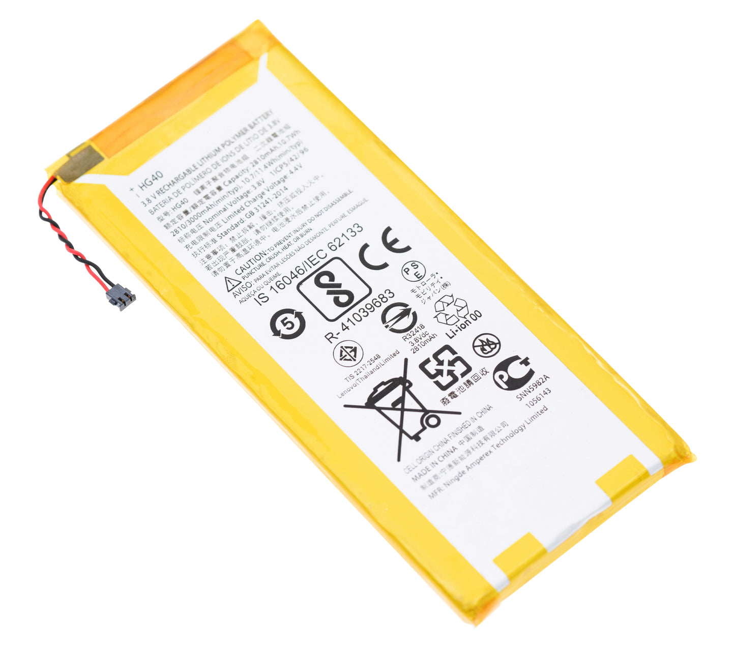 Replacement Battery For Motorola Moto G5 Plus (XT1687 / 2017) (HG40) | compatible mobile phone replacement part | SKU 107082050516 | product image 4