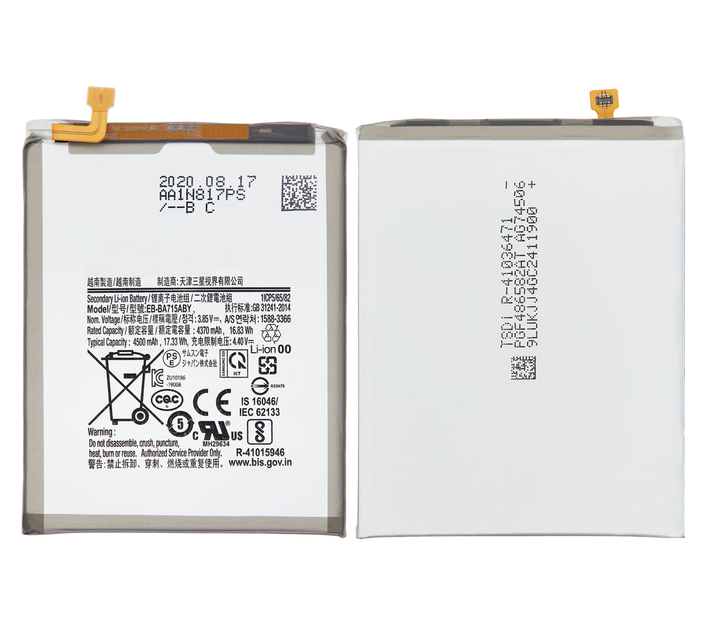 Replacement Battery For Samsung Galaxy A71 (A715 / 2020) (EB-BA715ABY)