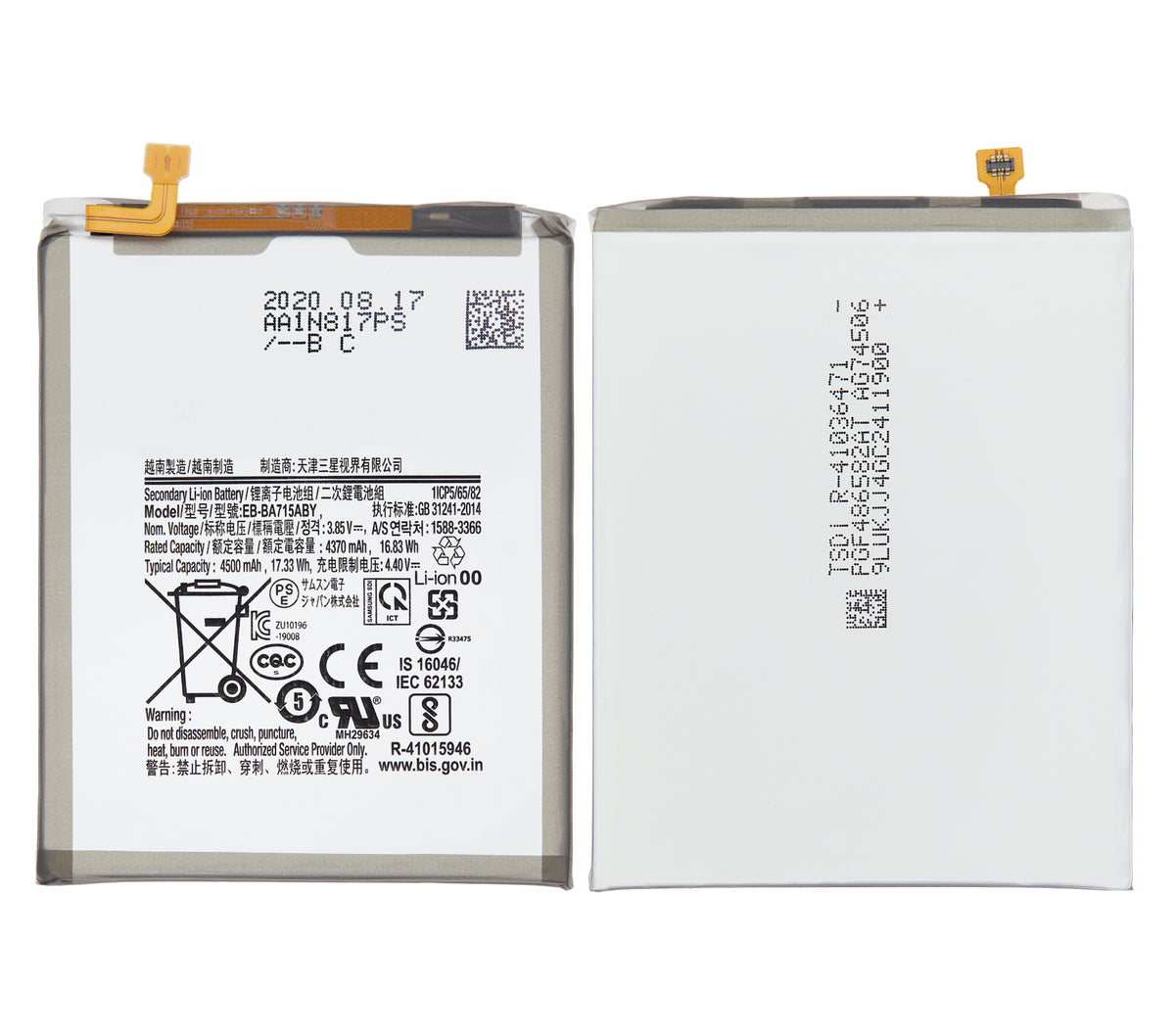 Replacement Battery For Samsung Galaxy A71 (A715 / 2020) (EB-BA715ABY) - product image 6