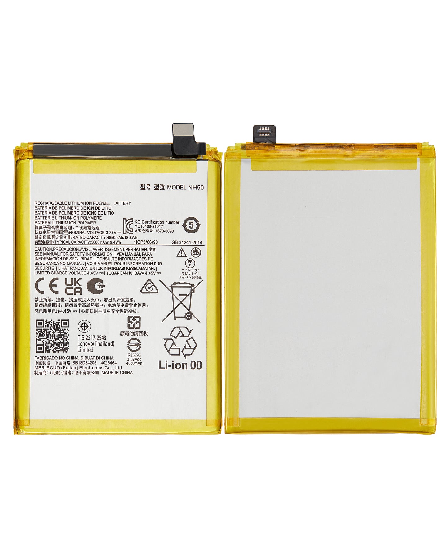 Replacement Battery For Motorola Moto G22 (XT2231 / 2022) / E13 (XT2345 / 2023) / E32S (XT2229 / 2022) / G13 (XT2331 replacement part SKU 107082110827 image 6