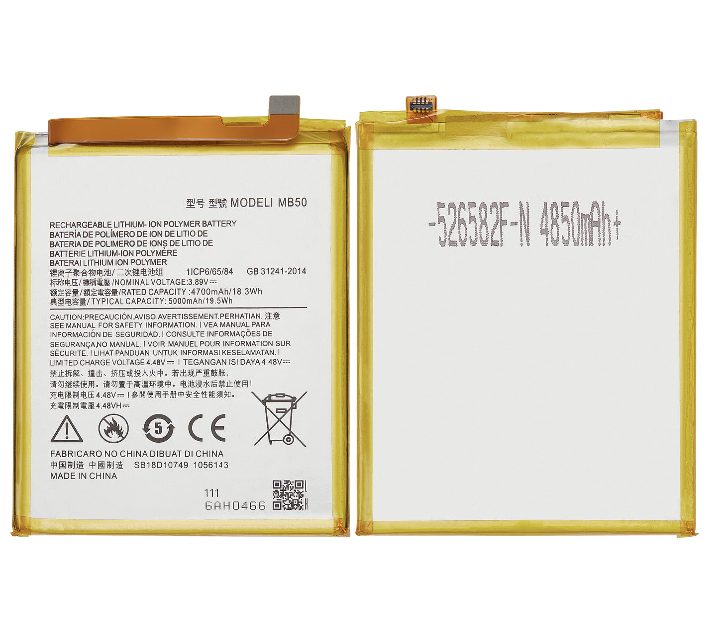 Replacement Battery For Motorola Edge 5G (XT2141 / 2021) / Moto G200 5G (XT2175 / 2022) (MB50) replacement part SKU 107082123525 image 6