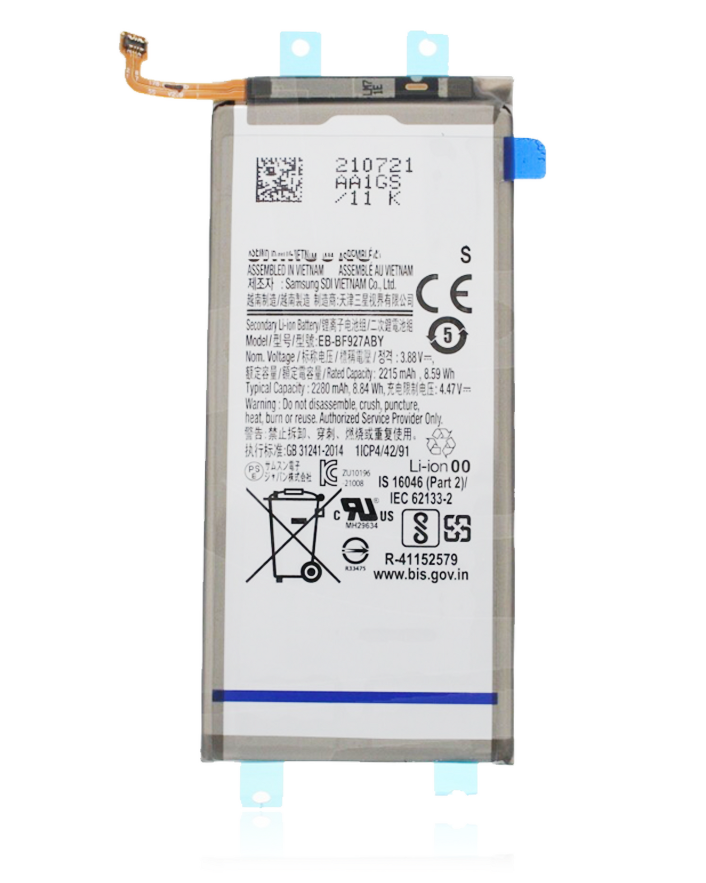 Secondary Replacement Battery For Samsung Galaxy Z Fold 3 5G (Service Pack)