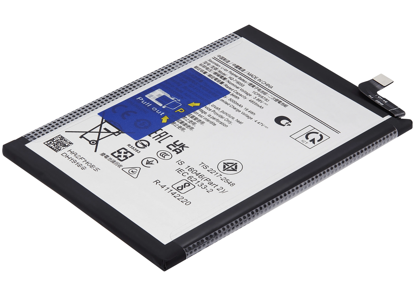 Replacement Battery For Samsung Galaxy A07 (A075/ 2025) (HQ-7160SA) replacement part product image 5 - SKU 107182921146