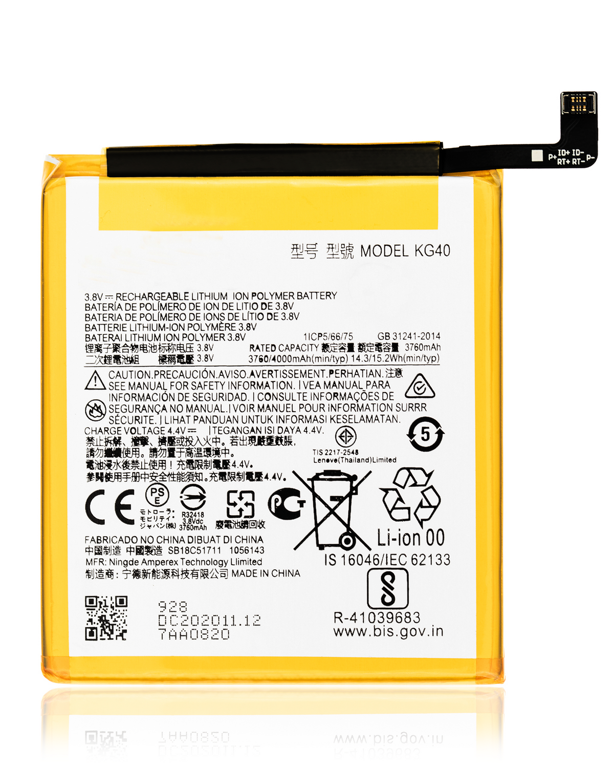 Replacement Battery For Motorola Moto G8 Play (XT2015 / 2019) / G8 (XT2045-1 / 2020) / One Macro (XT2016 / 2019) / G Fast (XT2045-3 / 2020) / E7 (XT20 | compatible mobile phone replacement part | SKU 107082063517 | product image 1