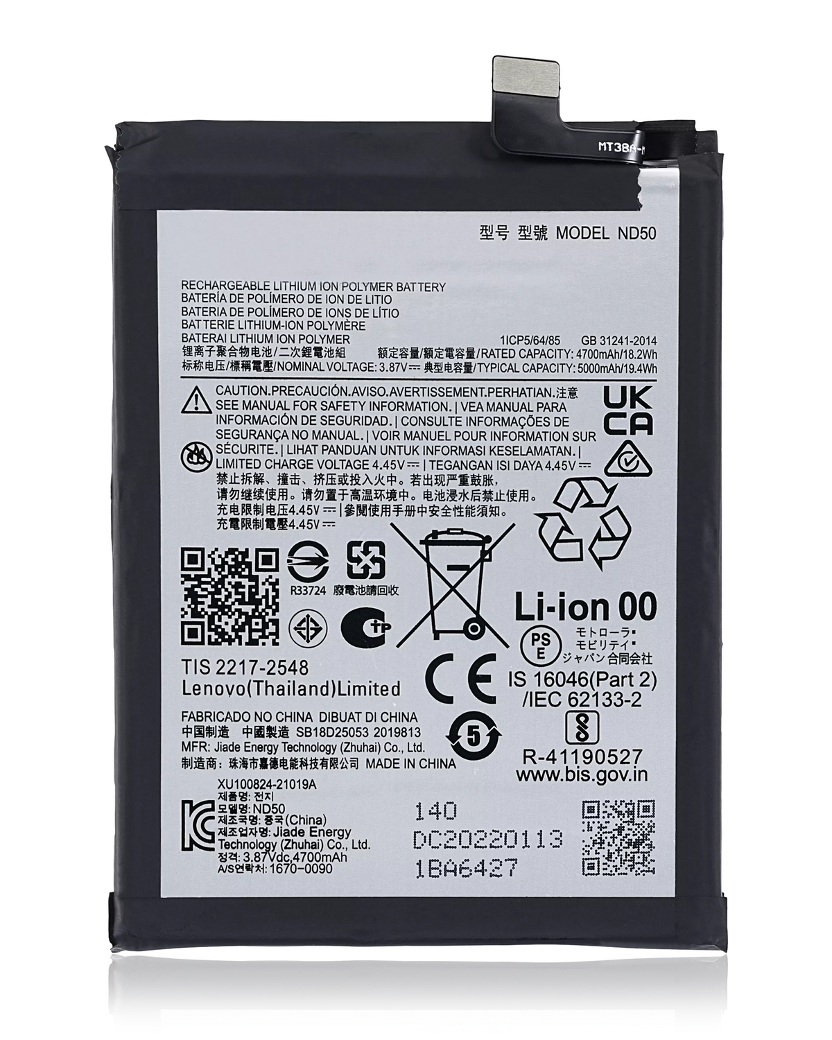 Replacement Battery For Motorola Moto G62 5G (XT2223 / 2022) / G42 (XT2233) / Moto G31 (XT2173 / 2021) (ND50) replacement part SKU 107082030730 image 1