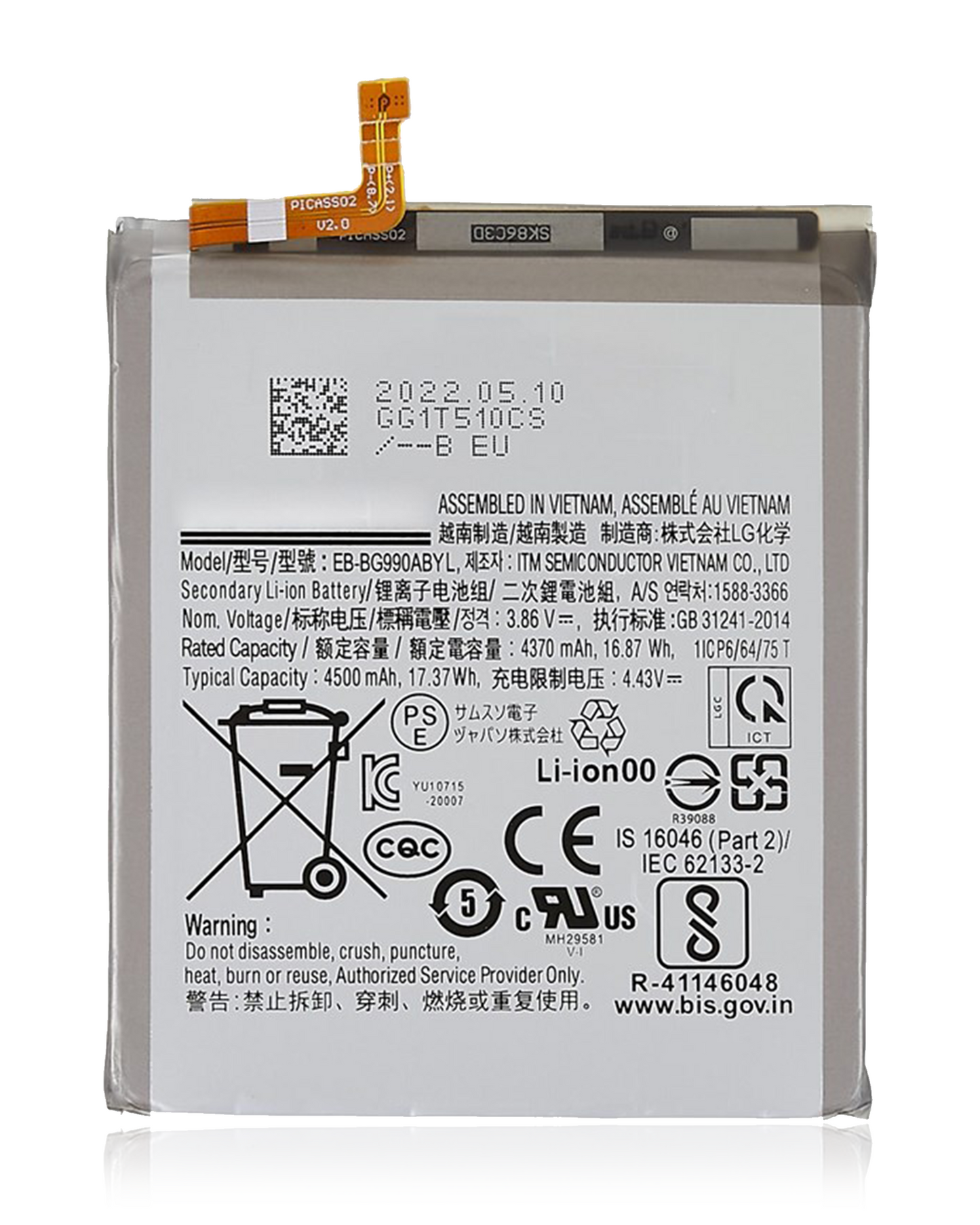 Replacement Battery For Samsung Galaxy S21 FE (Service Pack)