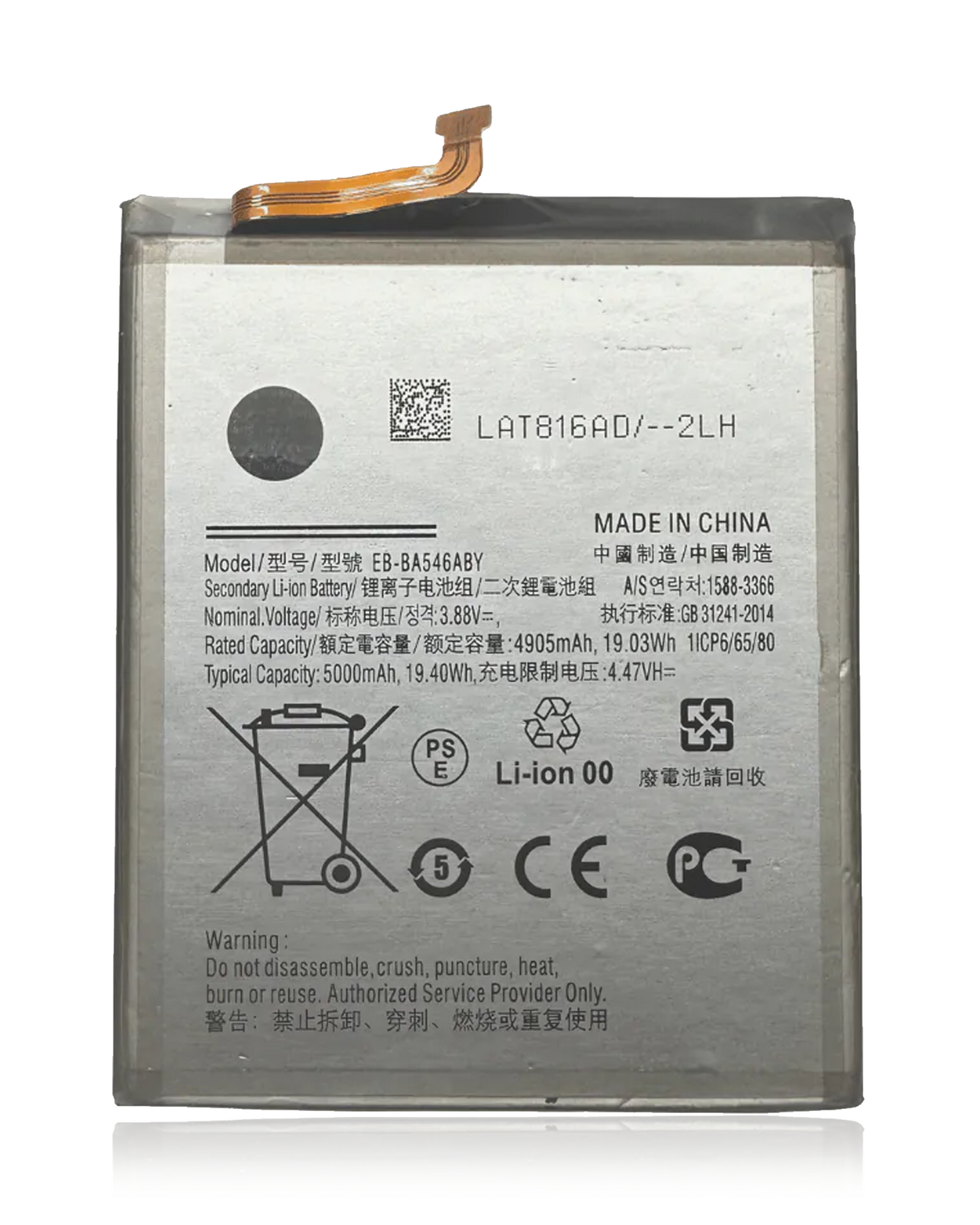 Replacement Battery For Samsung Galaxy A34 5G / A54 5G replacement part - cell phone parts canada