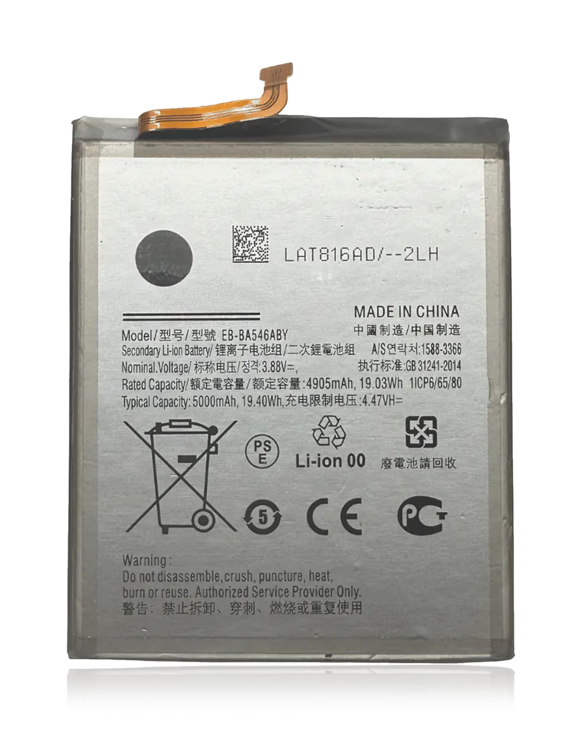 Replacement Battery For Samsung Galaxy A34 5G (A346/2023) / A54 5G (A546/2023) (Service Pack) - product image 2