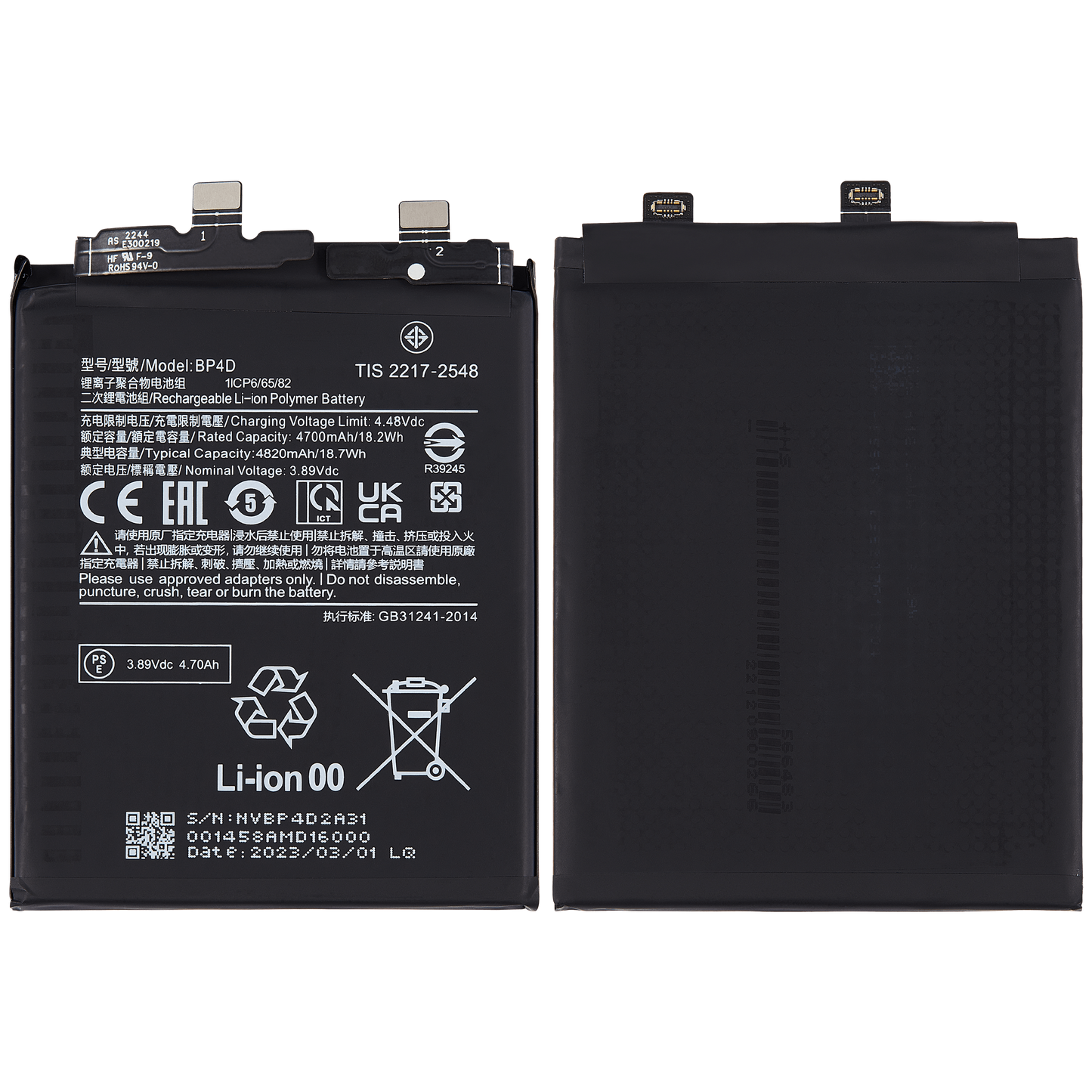 Replacement Battery For Xiaomi 13 Pro (BP4D) – phone repair part product angle – Battery Replacement for phone repair