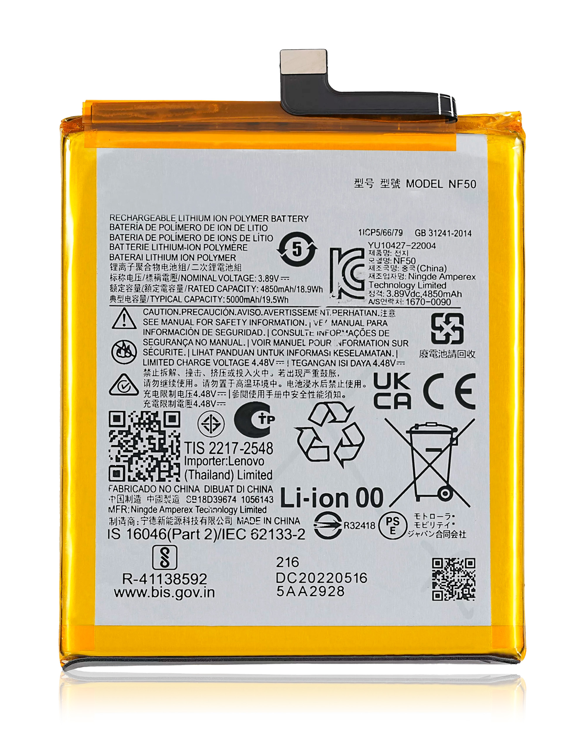 Replacement Battery For Motorola Moto Edge 2022 (XT2205) (NF50) | SKU 107082138521 | image 1