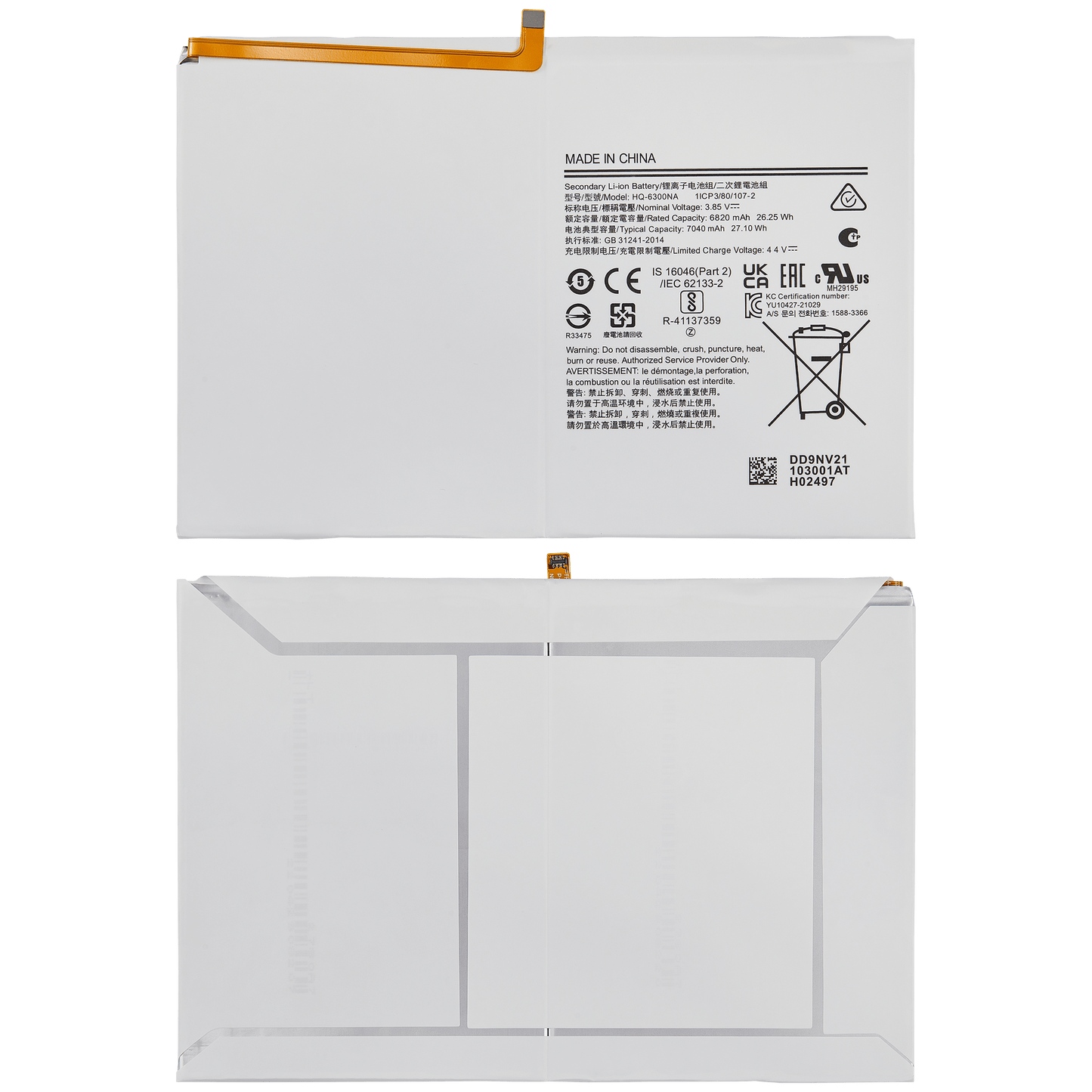 Replacement Battery For Samsung Galaxy Tab A8 10.5" (2021) (X200 / X205) - Samsung Galaxy Tab A8 10.5" (2021) Replacement Parts - SKU 107082002487 - product image 6