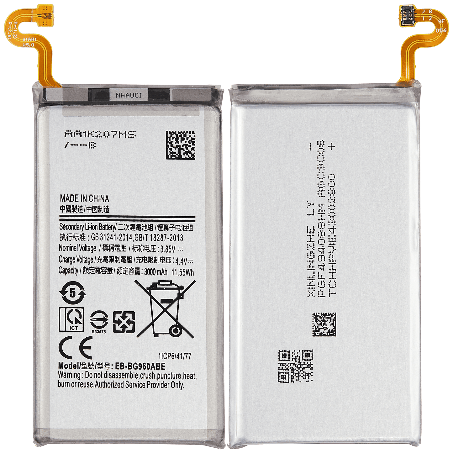 Replacement Battery For Samsung Galaxy S9