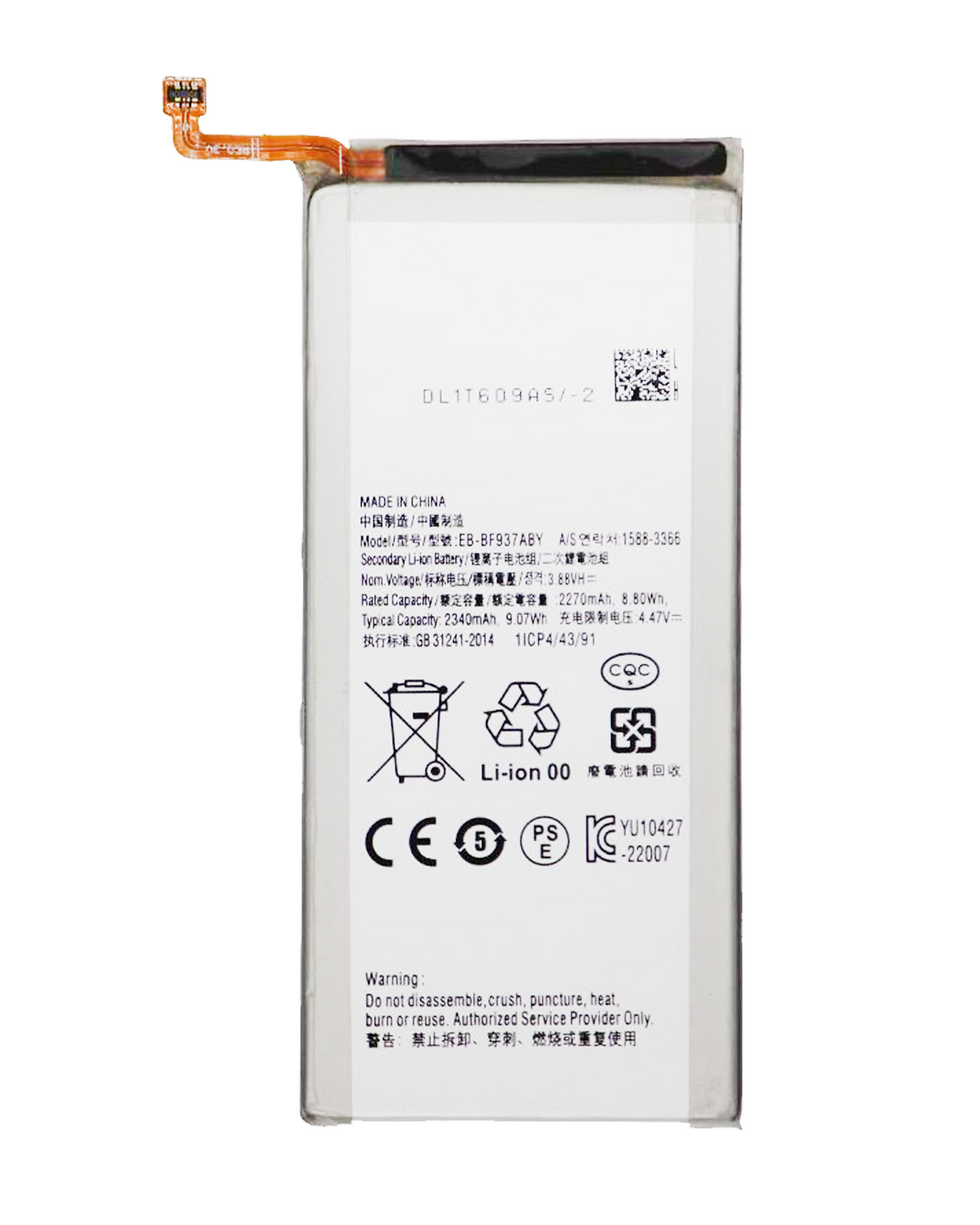 Detailed look at Replacement Battery (Secondary ) For Samsung Galaxy Z Fold 4 (EB-BF937ABY) (Service Pack) for repair