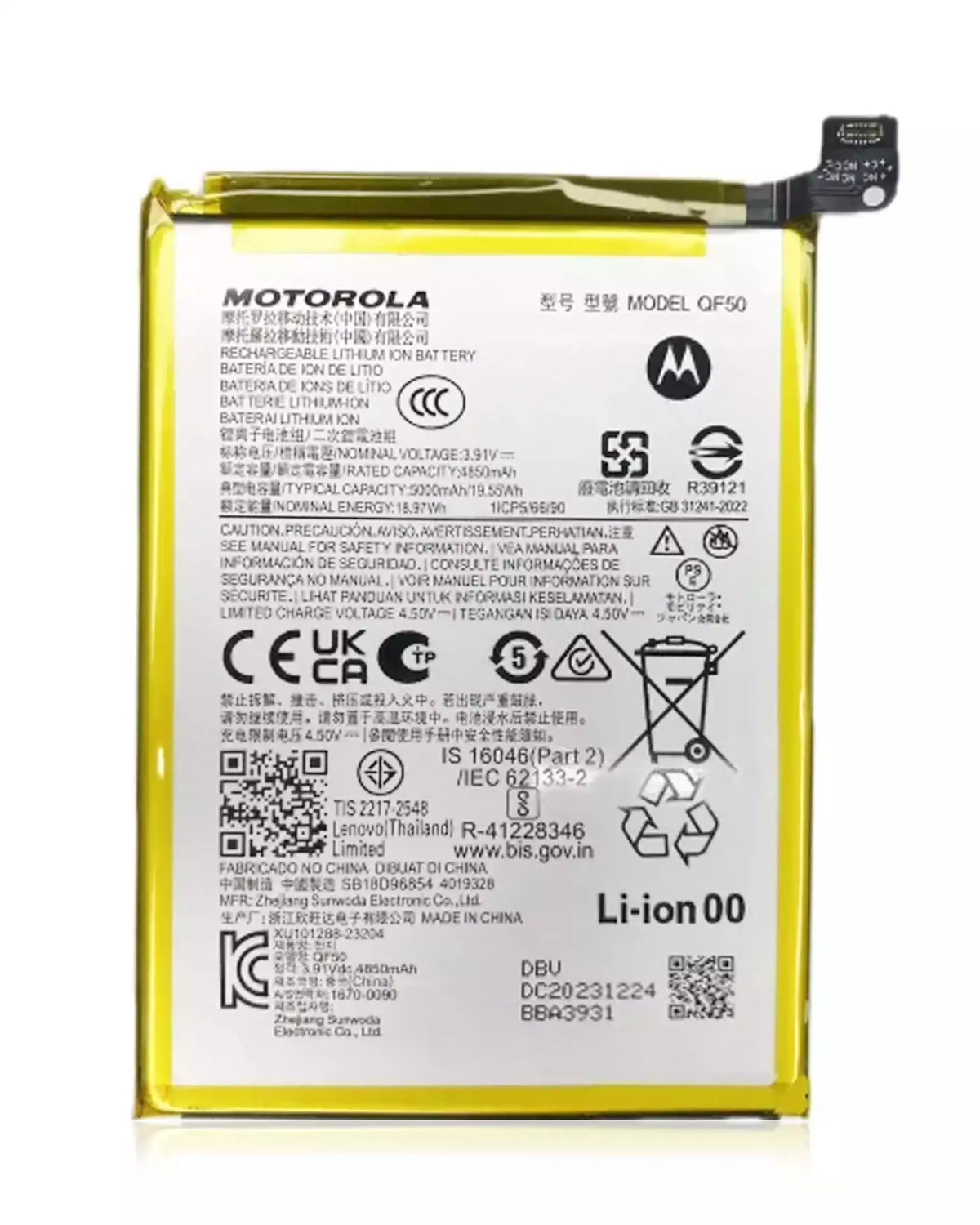 Replacement Battery For Motorola Moto G 5G (XT2417 / 2024) / G Play (XT2413 / 2024) / G34 (XT2363/ 2023) / G24 replacement part SKU 107082142104 image 1