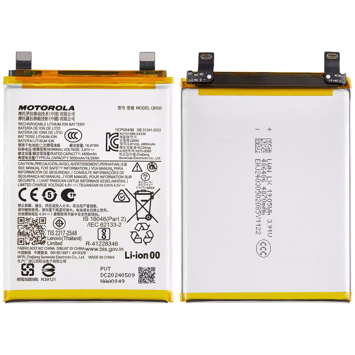 Replacement Battery For Motorola Moto Edge 50 (XT2407-3 / 2024) (QR50) | SKU 107082059126 | image 2