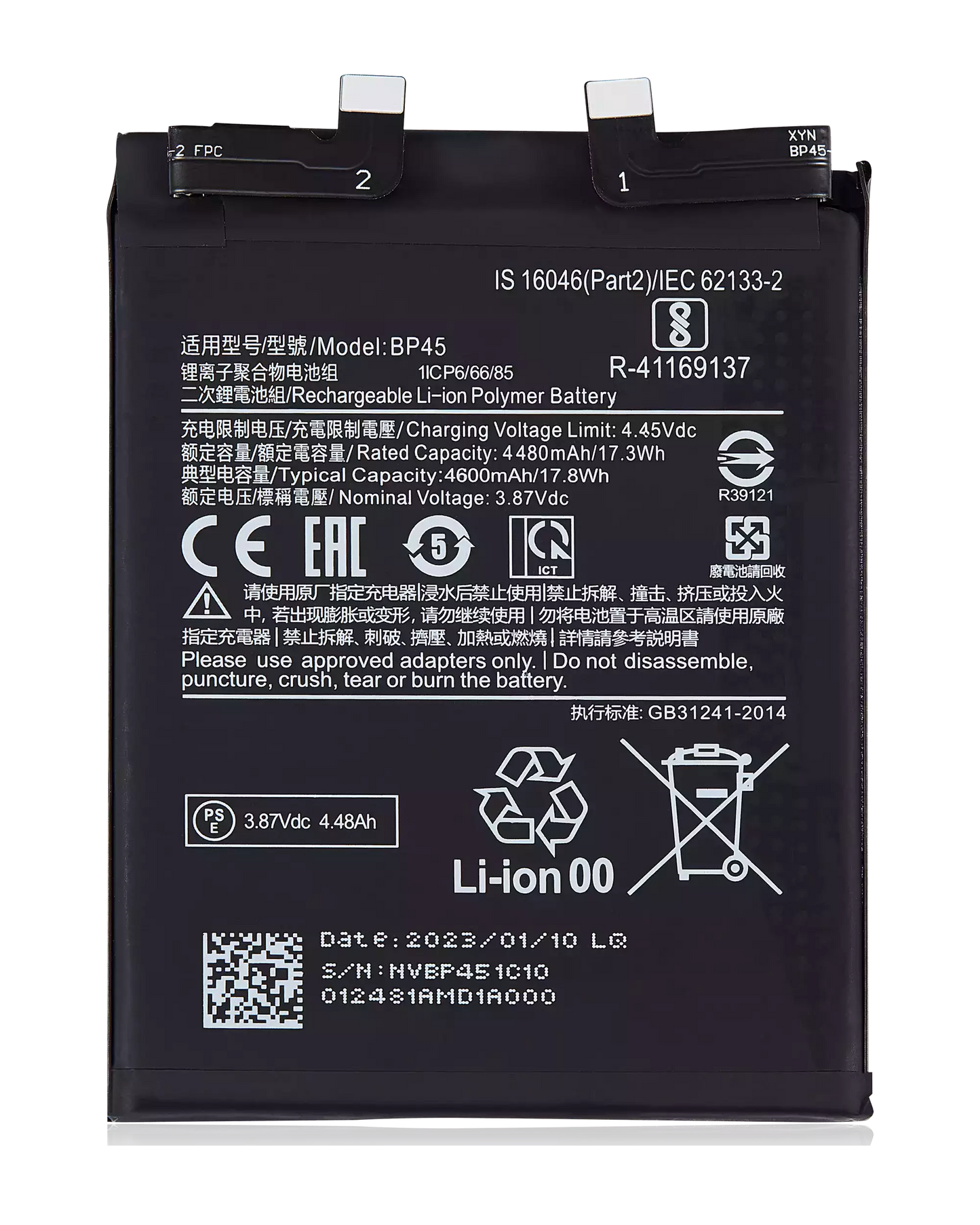 Replacement Battery For Xiaomi 12 Pro (BP45) – replacement part product view – Battery Replacement for phone repair