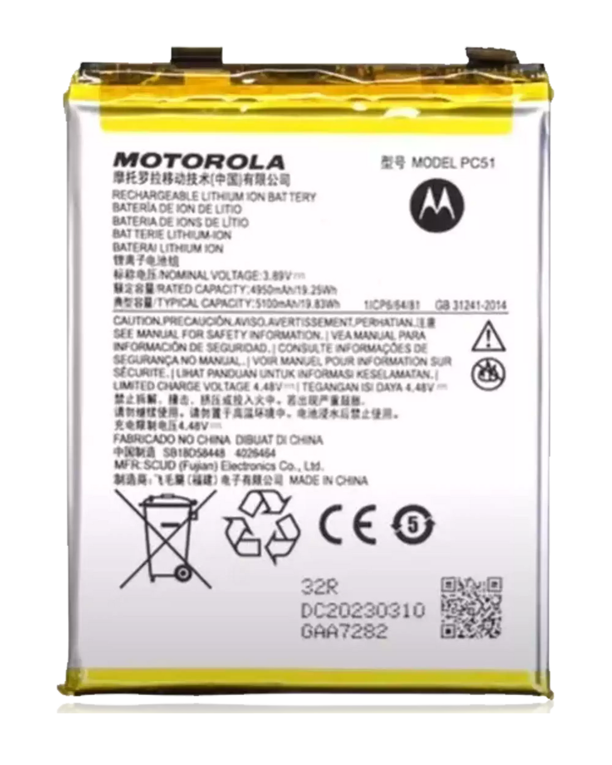 Replacement Battery For Motorola Edge Plus / Edge 40 Pro (XT2301 / 2023) (PC51) (Genuine OEM) | SKU 107082019711 | image 1