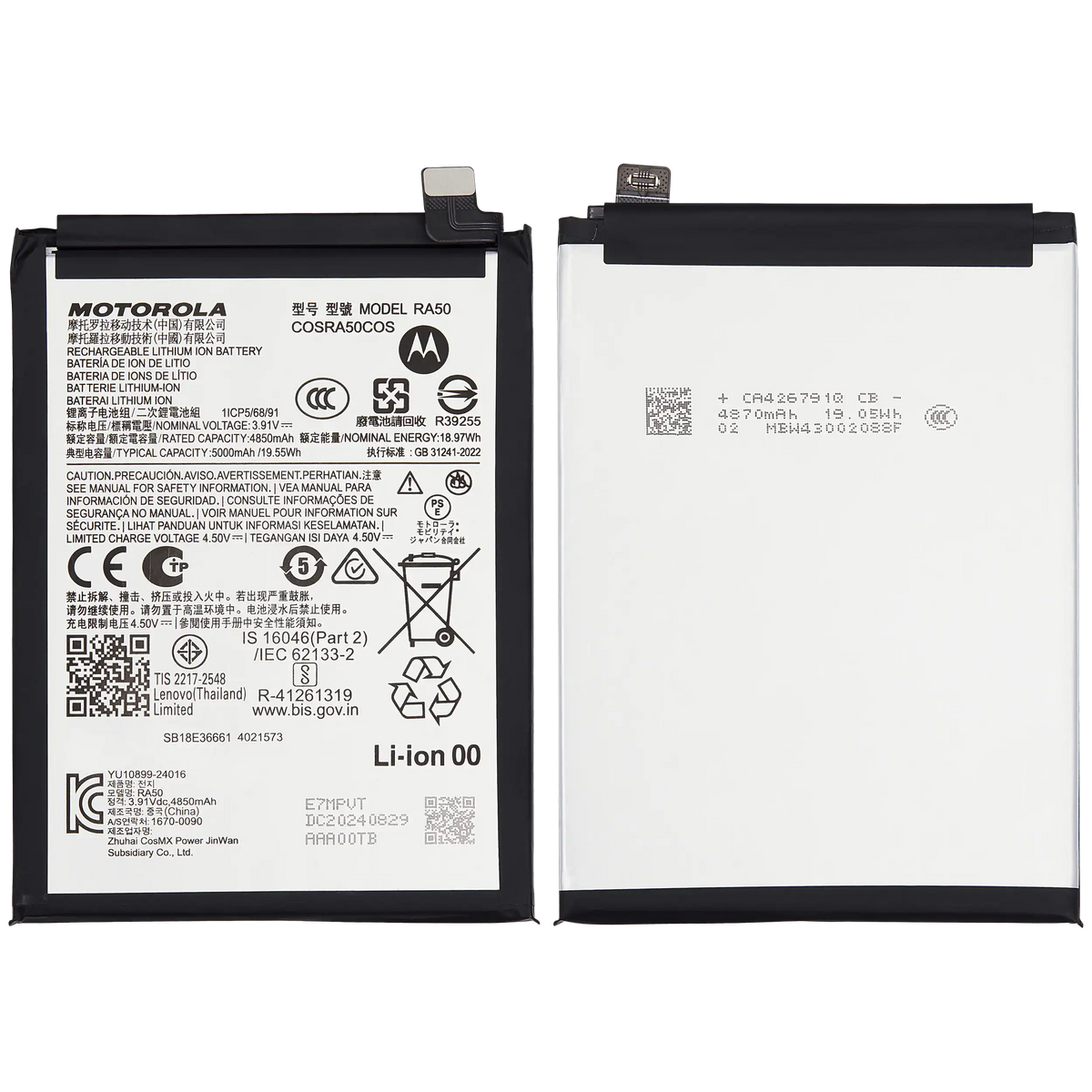 Replacement Battery For Motorola Moto G 5G (XT2513 / 2025) (RA50) replacement part SKU 107082113364 image 6
