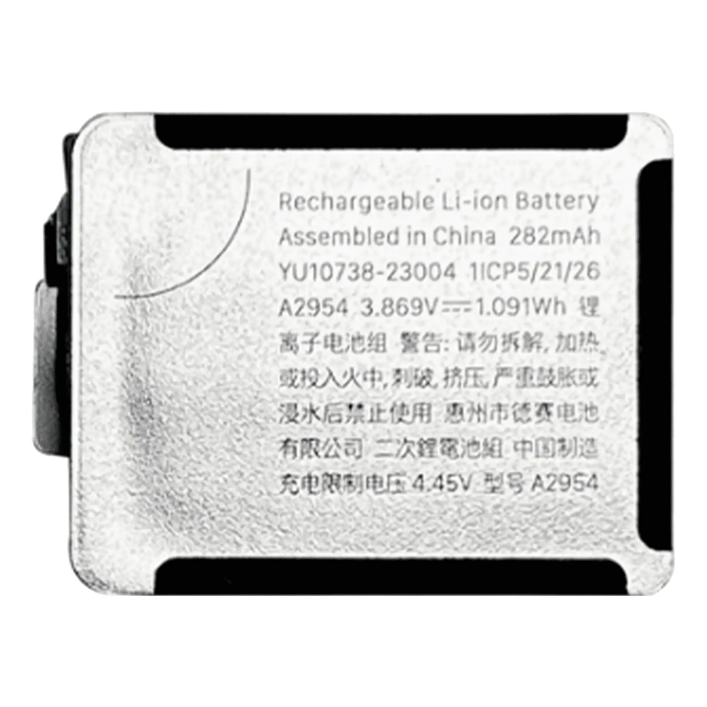 Replacement Battery For Watch Series 9 (41MM) (Premium)