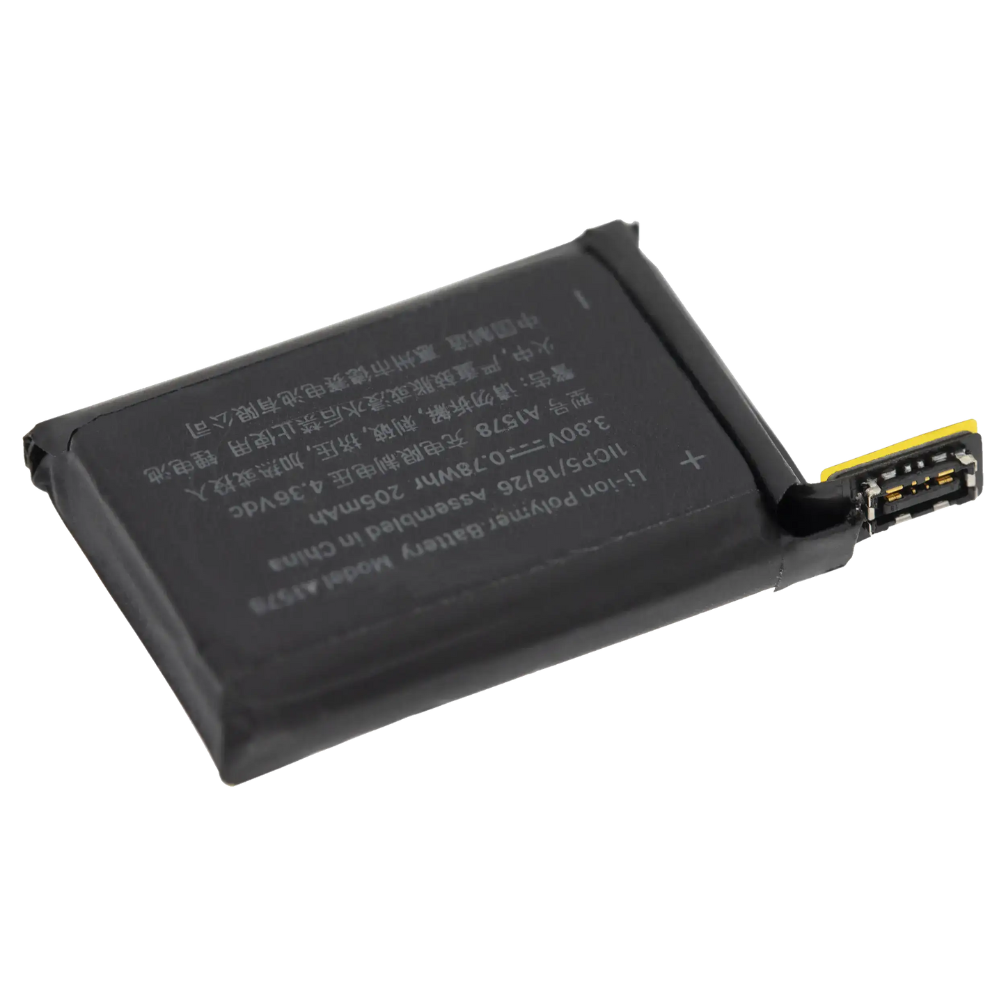 Replacement Battery For Watch Series 1 (38MM) (Aftermarket)