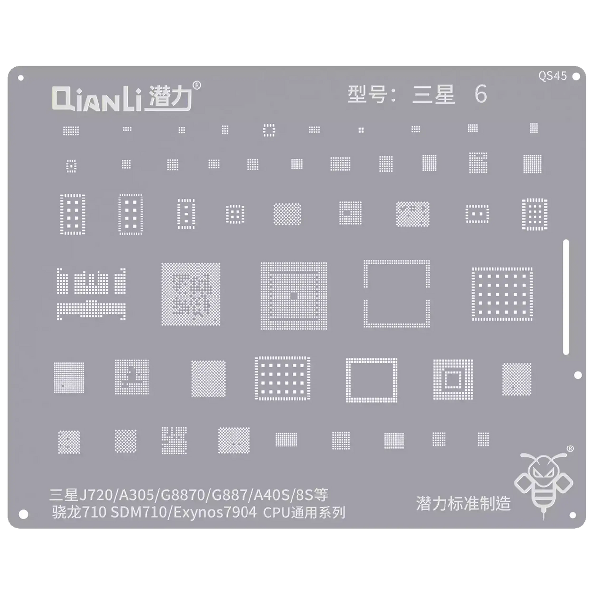 Bumblebee Stencil (QS45) For Samsung J720 / A30 / A8S / M30 (Snapdragon710 / SDM710 / Exynos7904) CPU Universal Series (Qianli) replacement part SKU 5010105045 product image 1