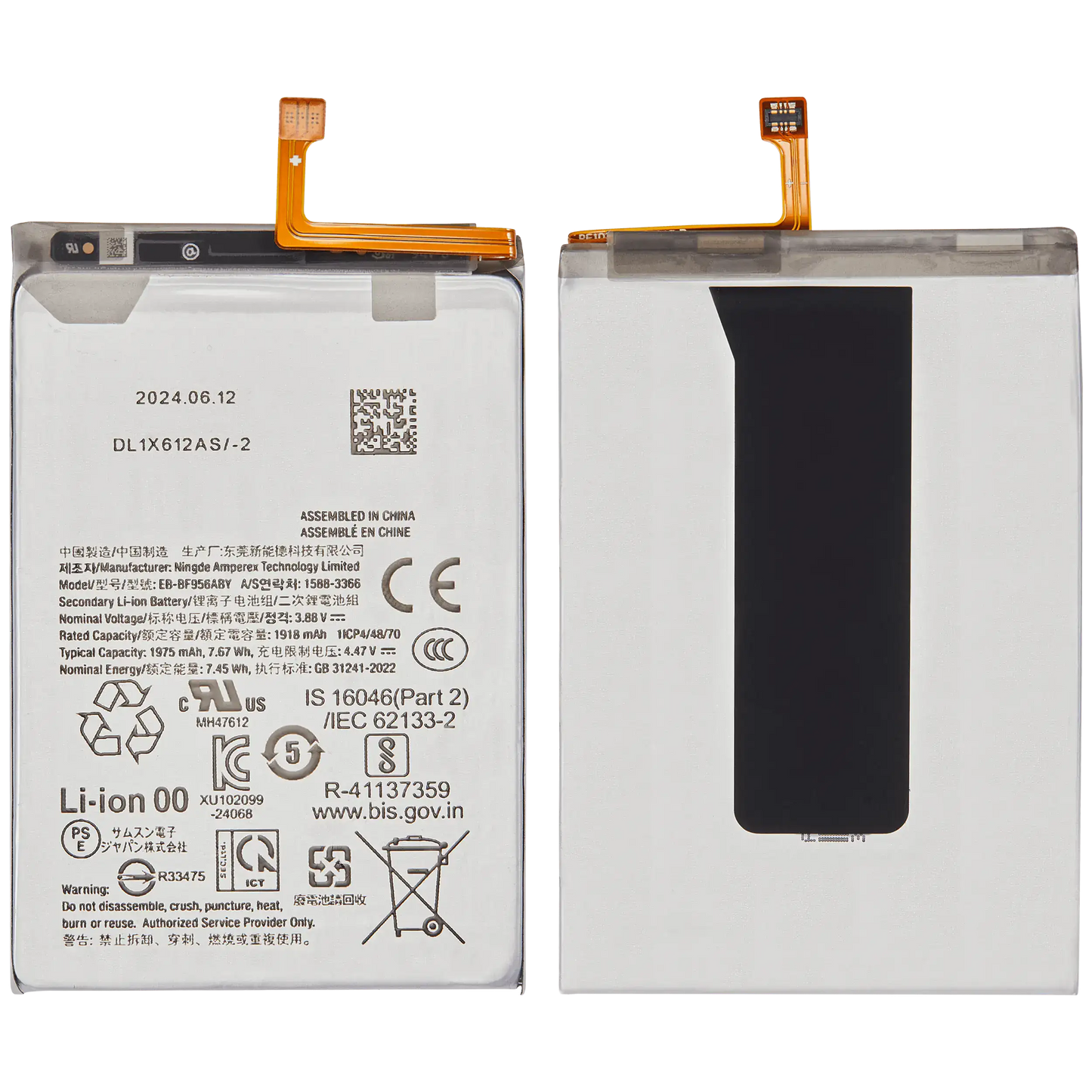 Replacement Main Replacement Battery For Samsung Galaxy Z Fold 6 5G front view
