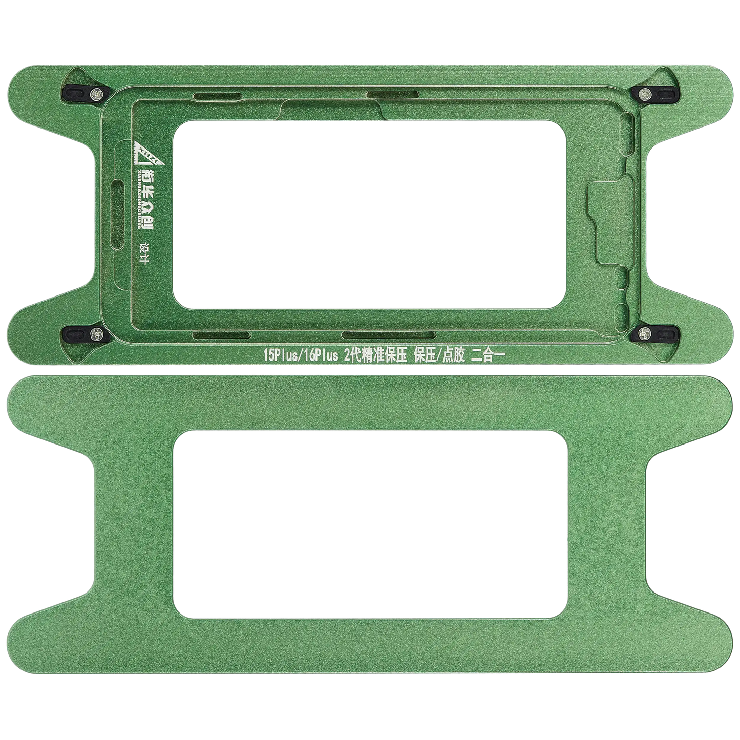 Magnetic Pressure Holding Mold For iPhone 15 Plus / 16 Plus (2 Pack)