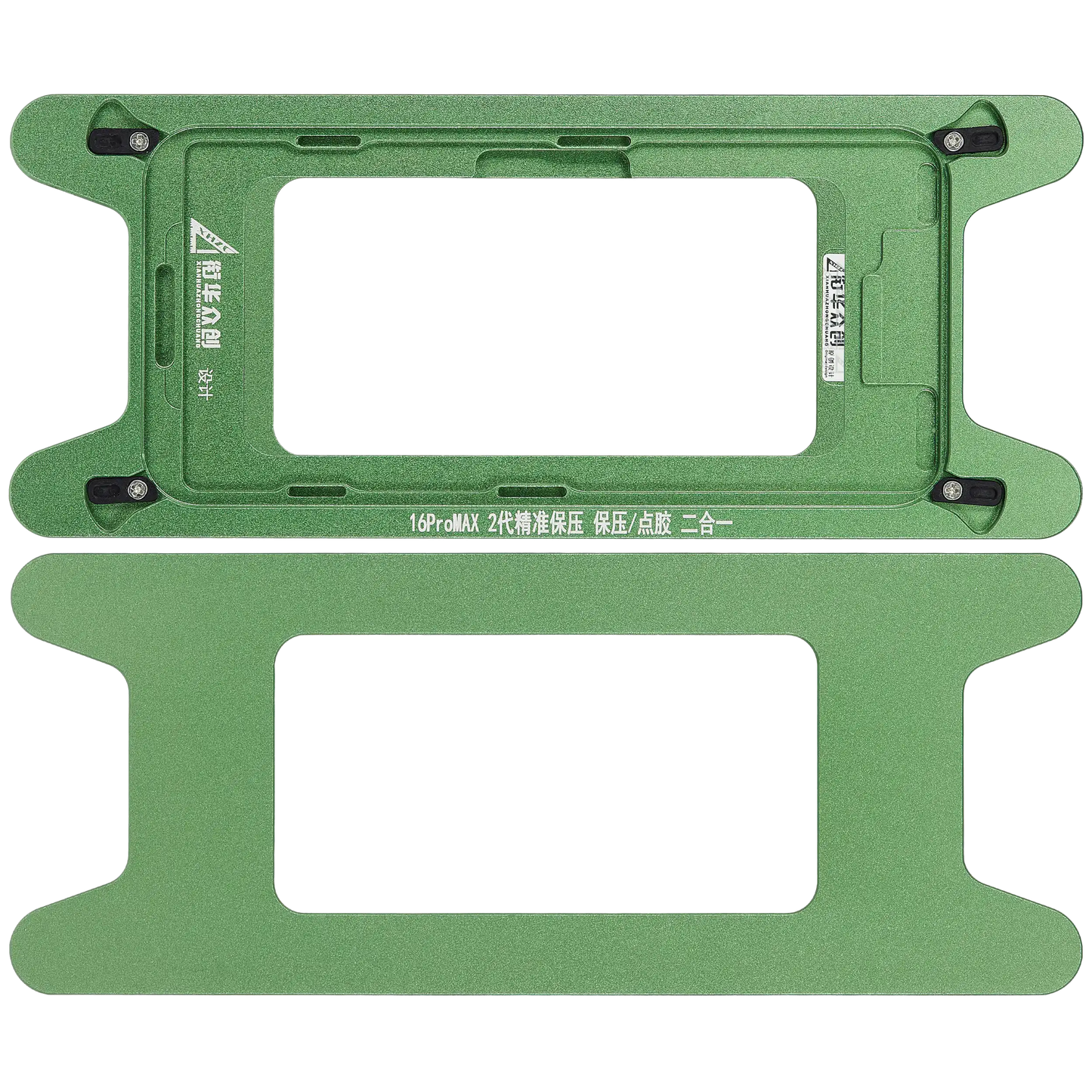 Magnetic Pressure Holding Mold For iPhone 16 Pro Max(2 Pack)