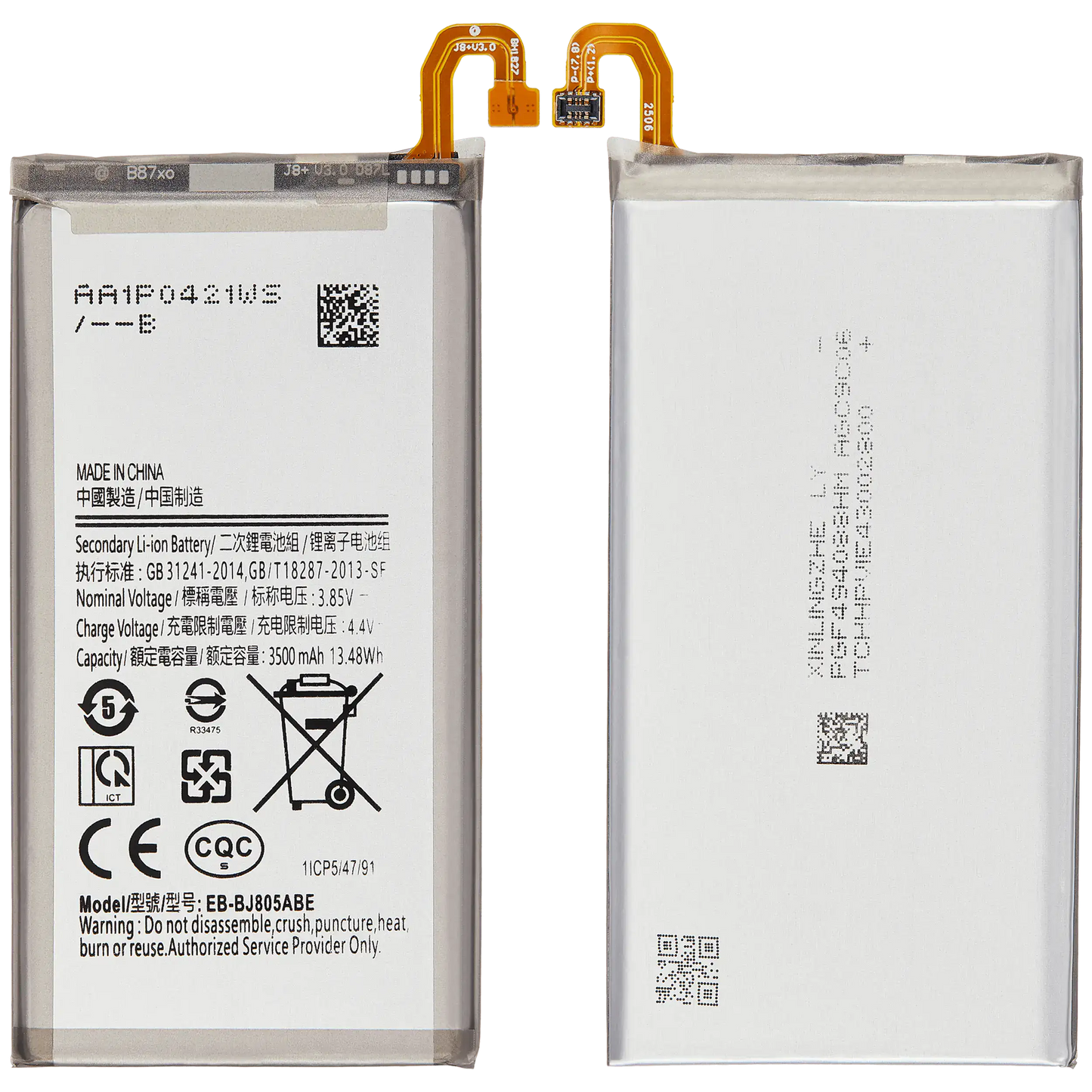 Samsung Galaxy J8 (J810 / 2018) / J8 Plus (J805 / 2018) / A6 Plus (A605 / 2018) (EB-BJ805ABE) replacement - product image 6