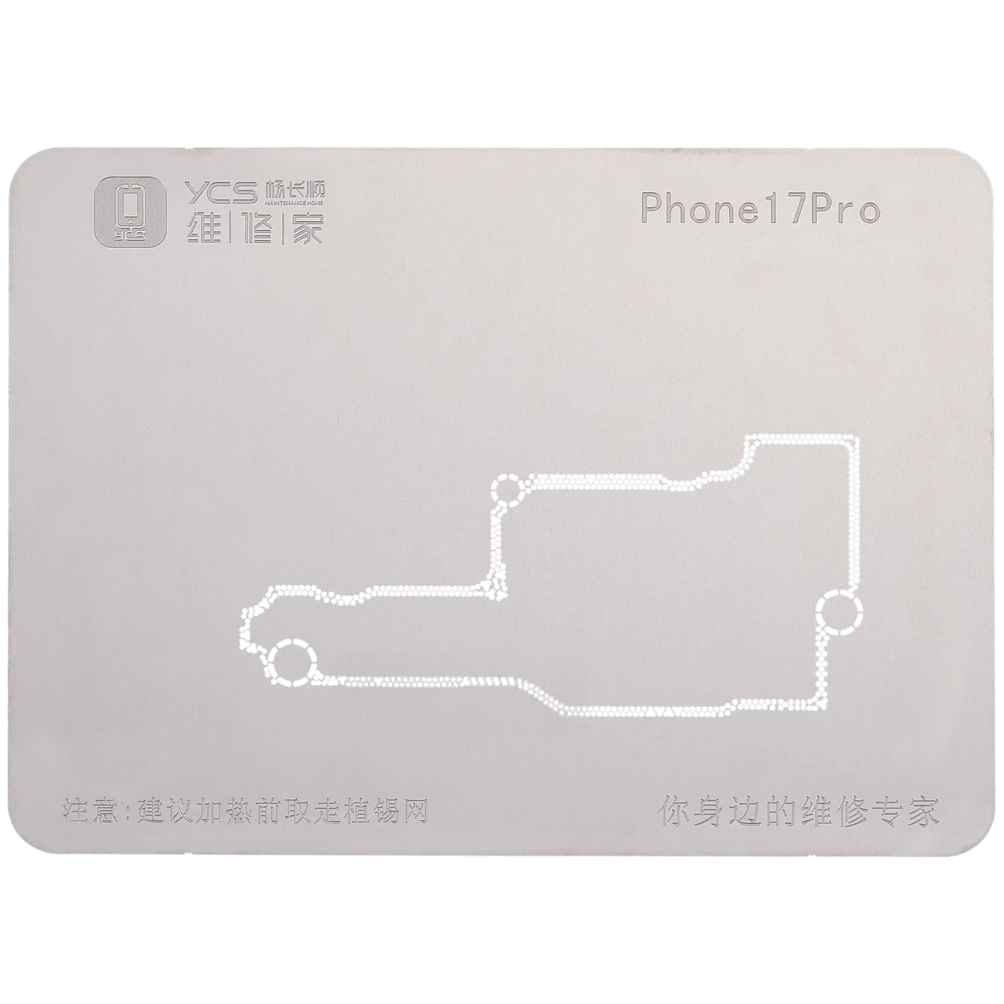 Mid-layer General-purpose Tin Planting Platform For iPhone 17 Series (YCS)