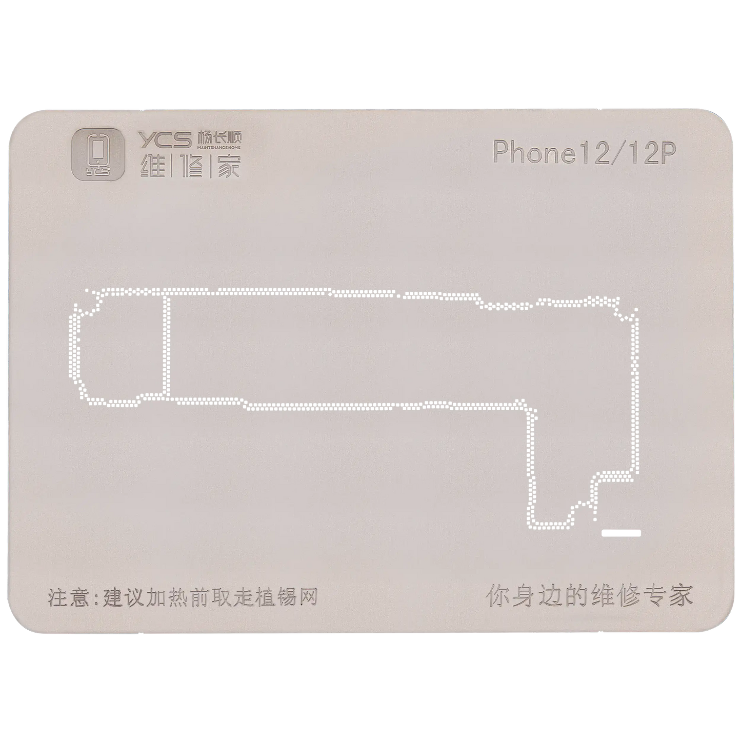 Promax Mid-layer General-purpose Tin Planting Platform For iPhone 12 Series (YCS)