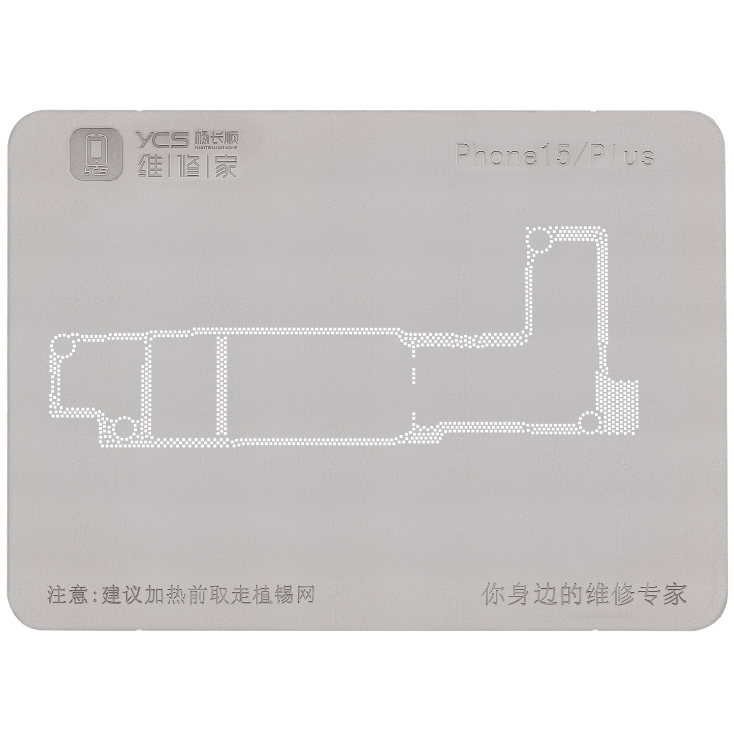 Promax Mid-layer General-purpose Tin Planting Platform For iPhone 15 Series (YCS)