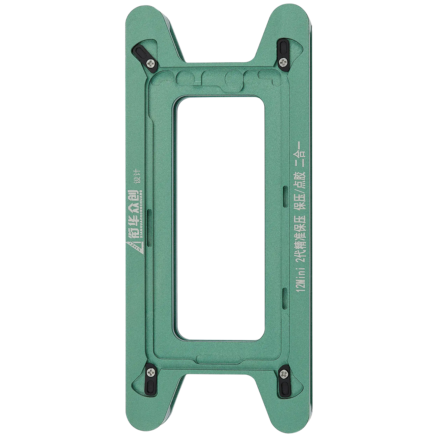 Magnetic Pressure Holding Mold Compatible For iPhone 12 Mini (2 Pack) (XHZC)