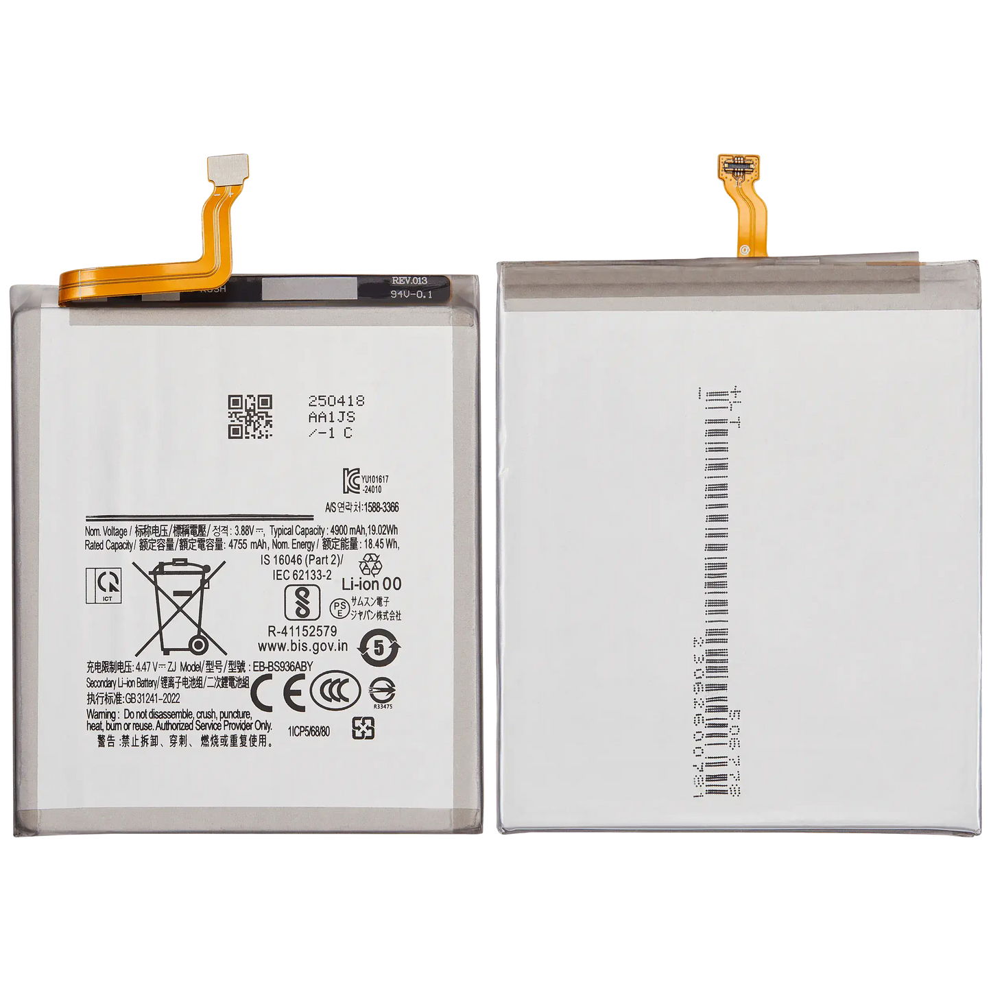 Replacement Battery For Samsung Galaxy S25 Plus 5G (US & International Version)