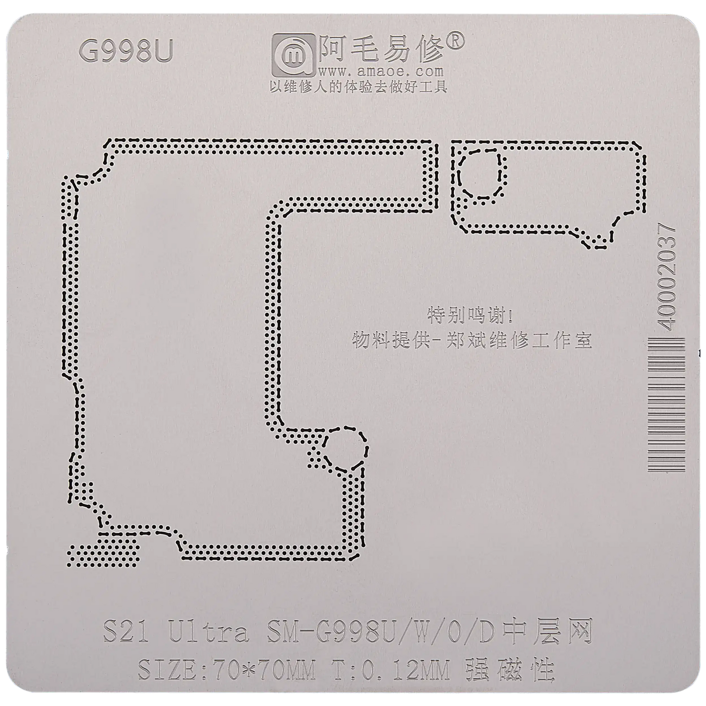 BGA Reballing Middle Layer Stencil For Samsung Galaxy S21 Ultra (SM-G998)