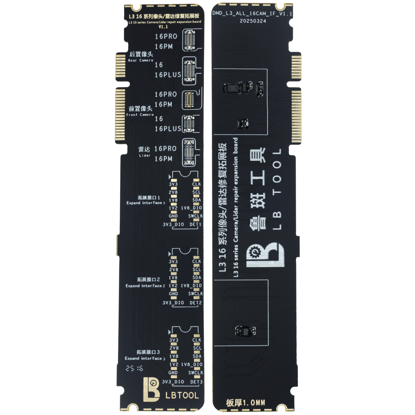 Rear Camera / Radar Read And Write Adaptor Board For iPhone 16 Series (LB TOOL)
