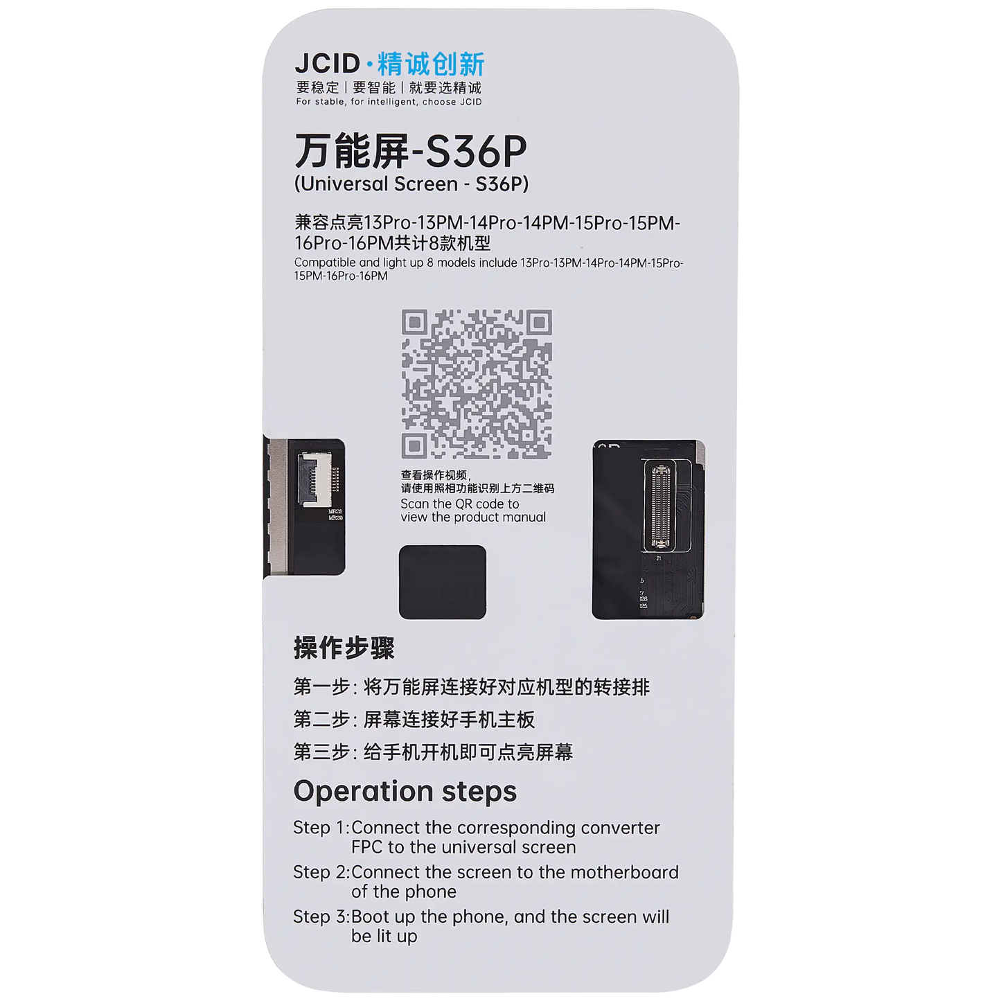 S36P Universal Screen For iPhone 13 Pro / 13 Pro Max / 14 Pro / 14 Pro Max / 15 Pro / 15 Pro Max / 16 Pro / 16 Pro Max Motherboard Detection (JCID)