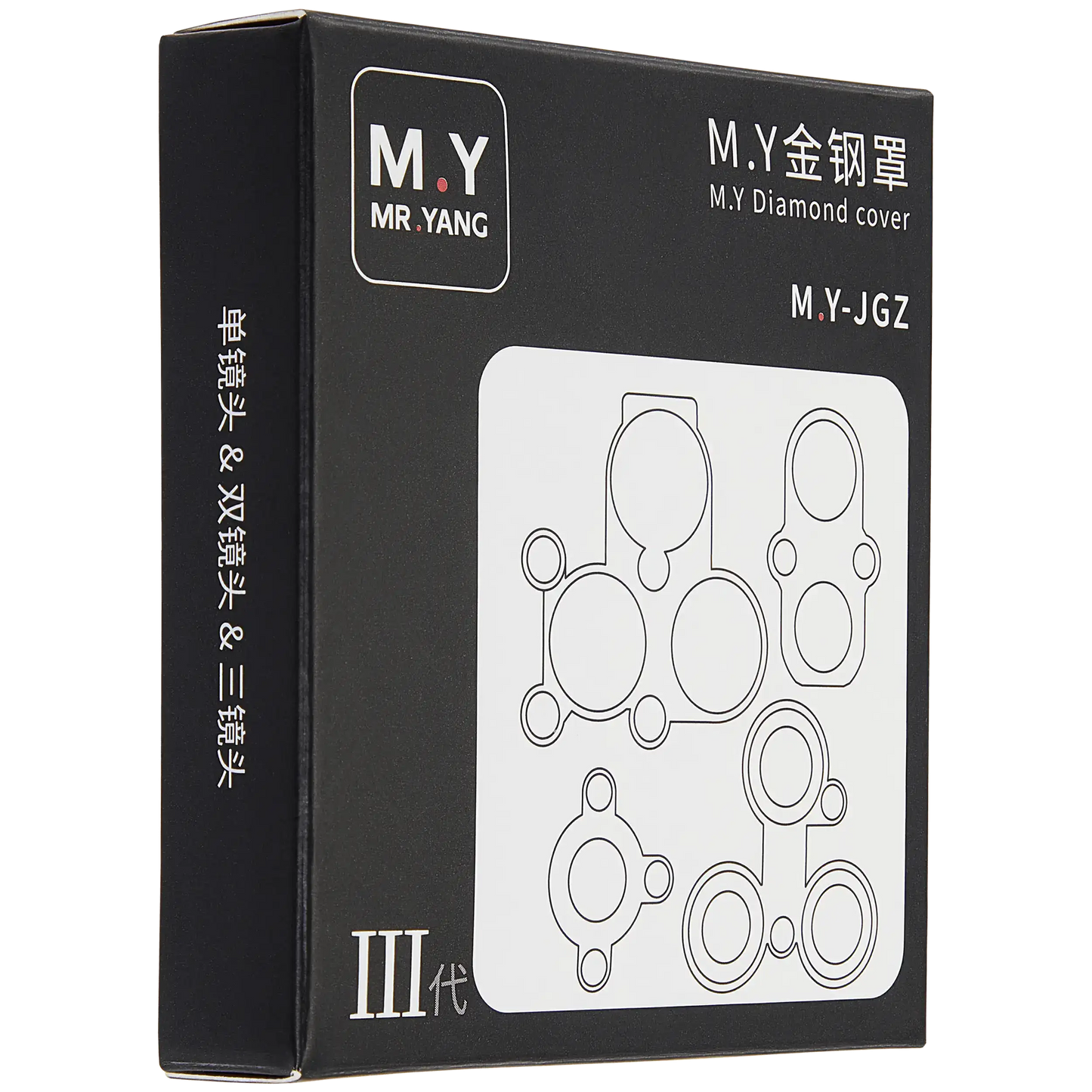 Camera Lens Cover Magnetic Protector For iPhone X-17 Series (III Version) (M.Y)