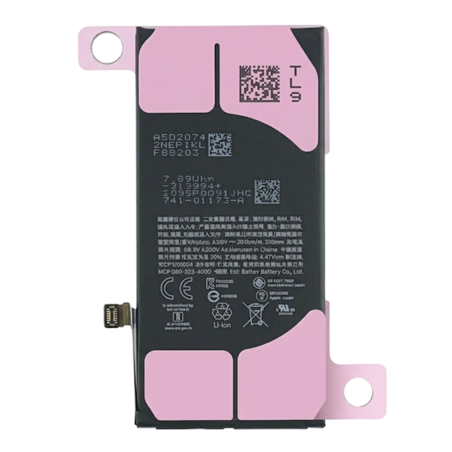Replacement Battery With Adhesive For iPhone SE (2022) (Genuine OEM)