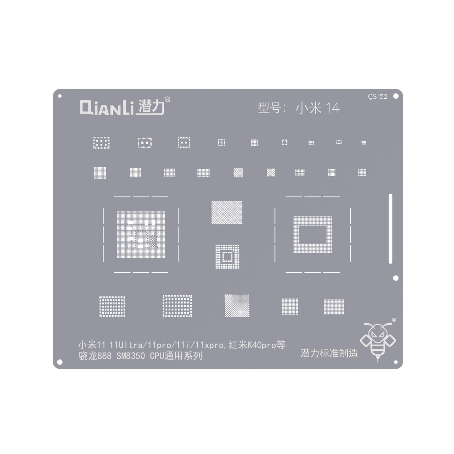 Bumblebee Stencil (QS152) For Xiaomi 14 (Qianli) – repair component detail view – Phone Replacement Part for phone repair