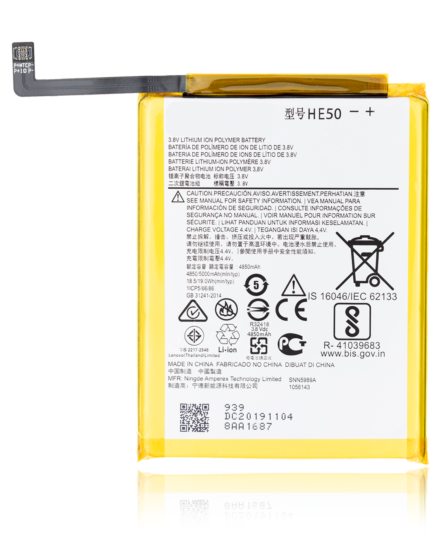 Replacement Battery For Motorola Moto E4 Plus (XT1774 / 2017) / Moto E5 Plus (XT1924 / 2018) / Moto E5 Supra (XT1924-6) / One (XT1941) (HE50) - image 1
