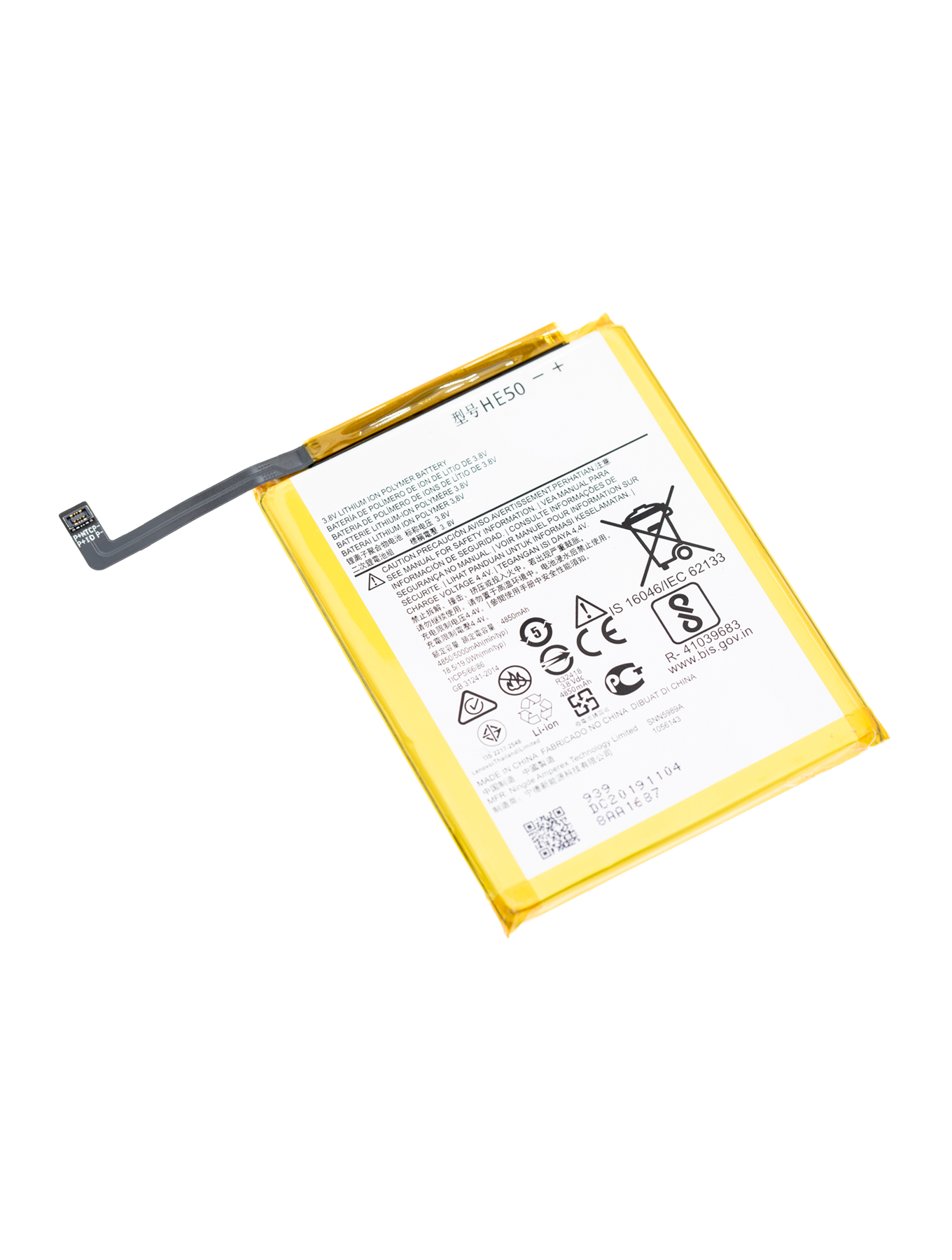 Replacement Battery For Motorola Moto E4 Plus (XT1774 / 2017) / Moto E5 Plus (XT1924 / 2018) / Moto E5 Supra (XT1924-6) / One (XT1941) (HE50) - image 2