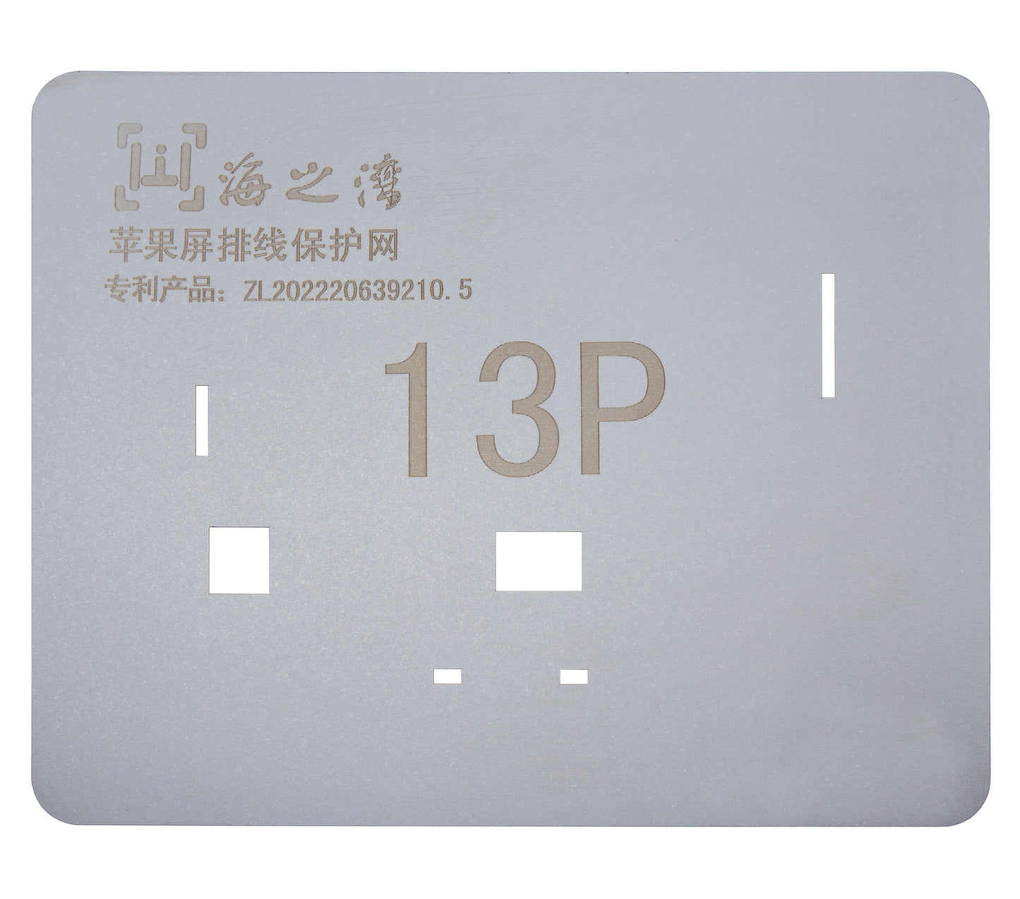 Touch IC Stencils For iPhone 11 To 15 Series