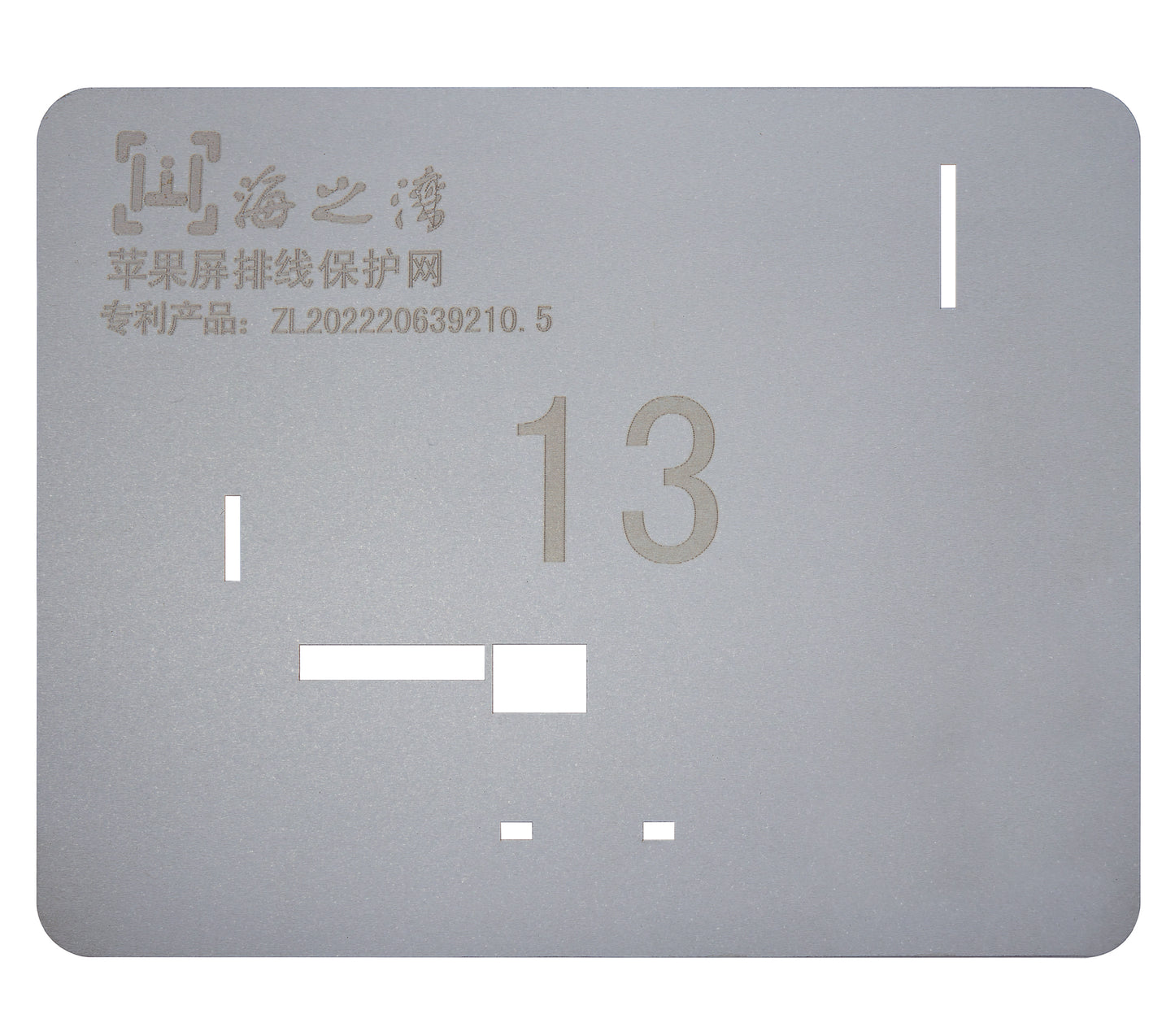 Touch IC Stencils For iPhone 11 To 15 Series