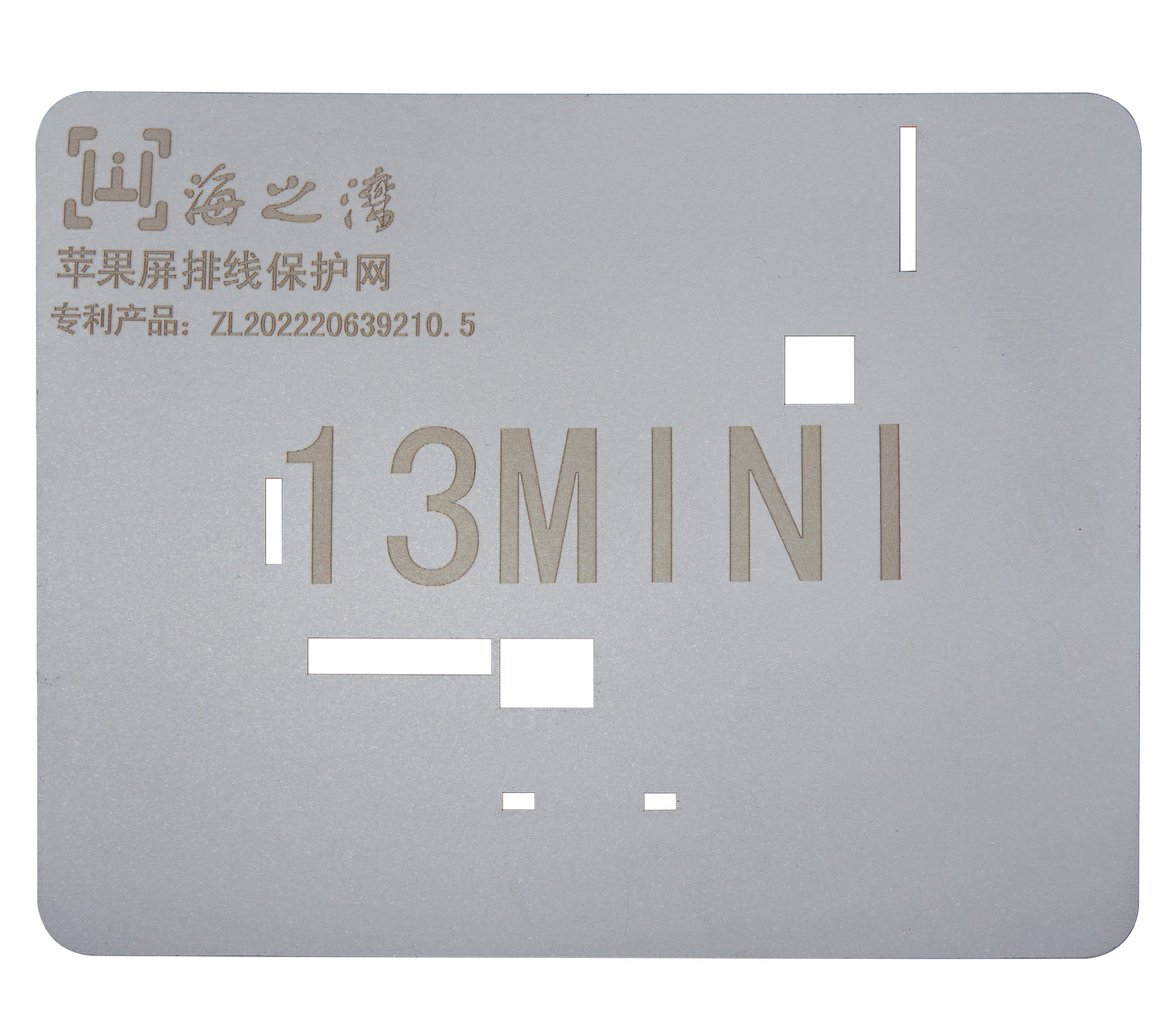 Touch IC Stencils For iPhone 11 To 15 Series