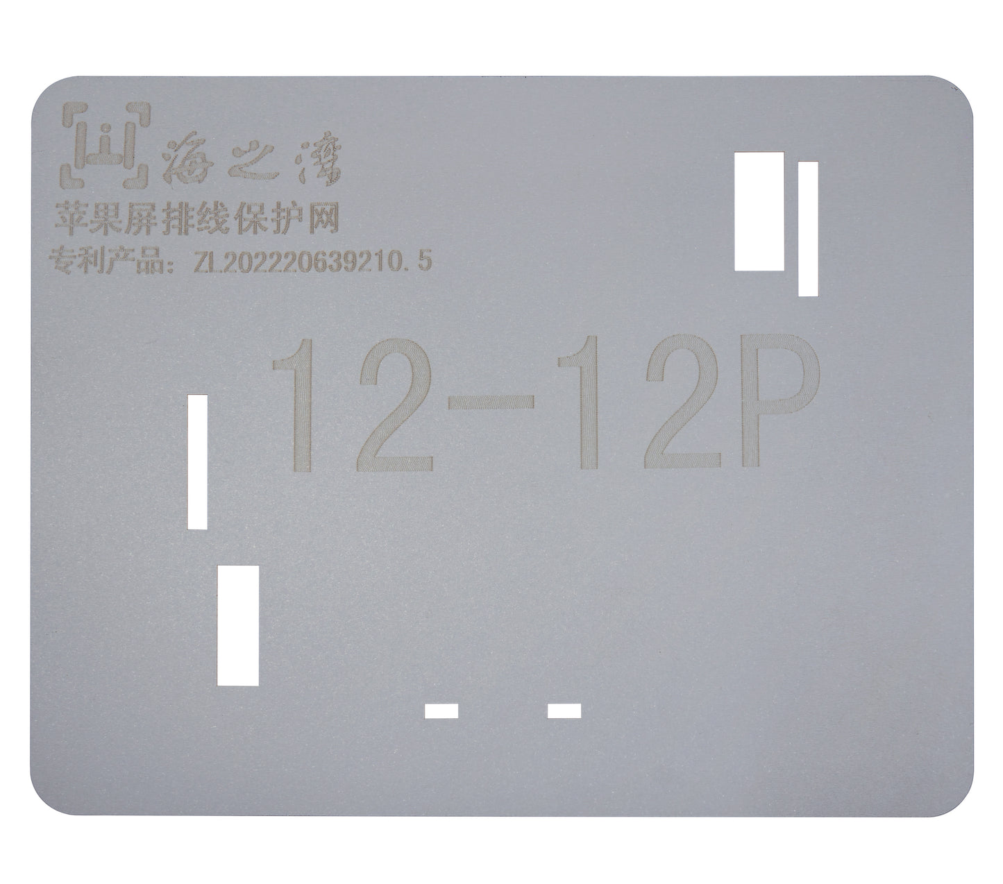 Touch IC Stencils For iPhone 11 To 15 Series
